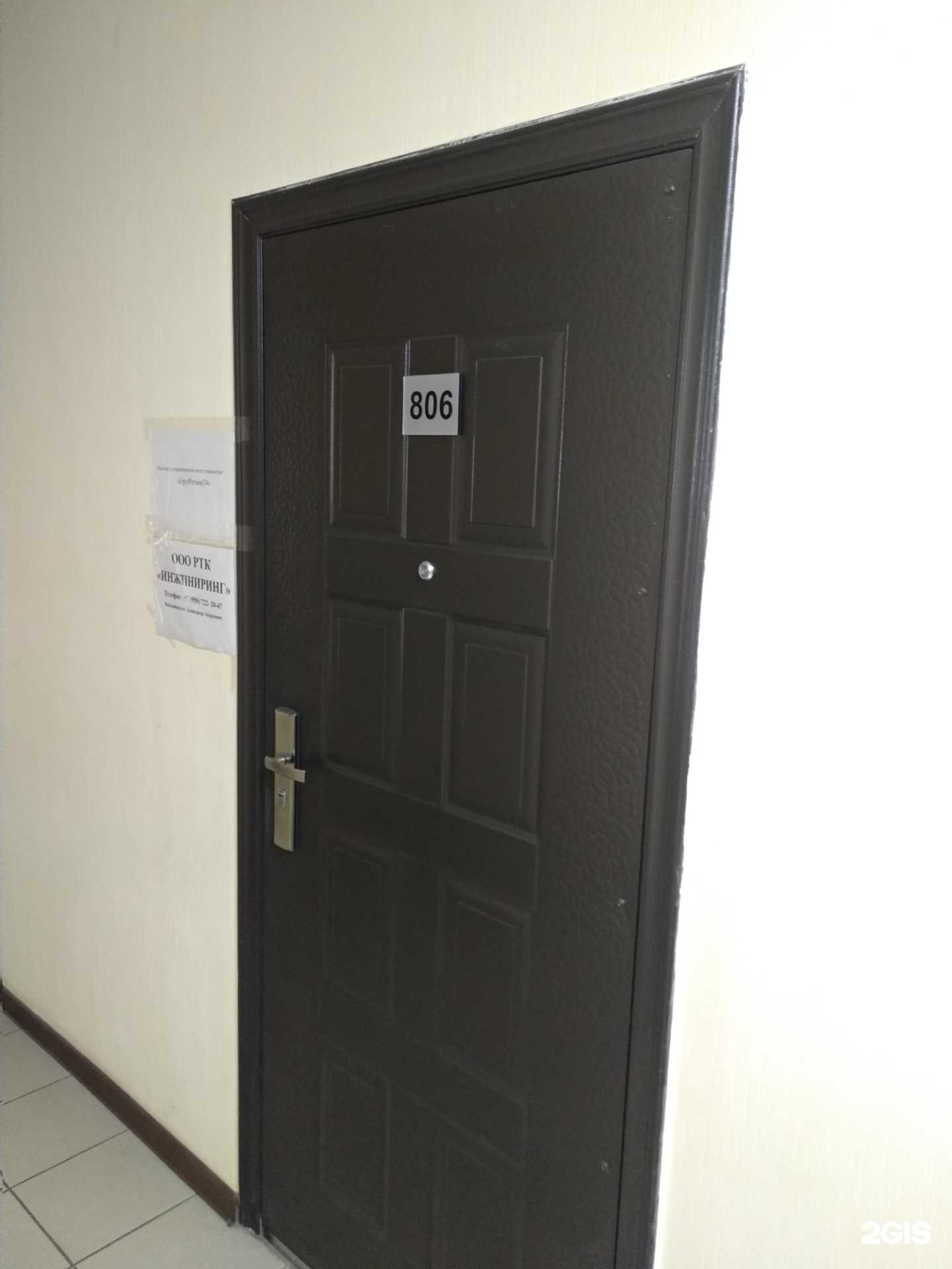 Отзывы на компанию Инжиниринг в Челябинске c фото