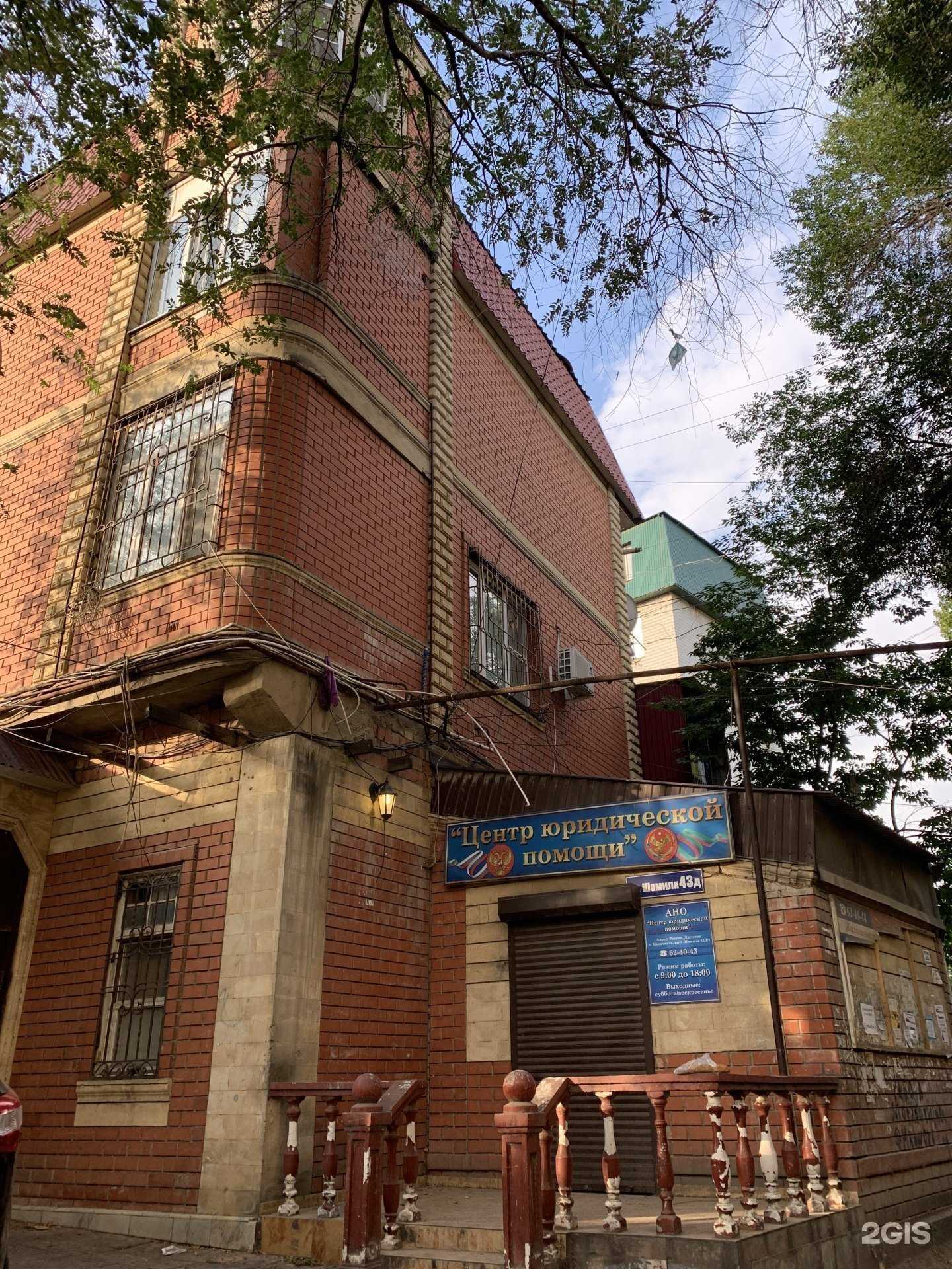 Отзывы на компанию Blush fleur в Махачкале c фото - фотография 2 из 2