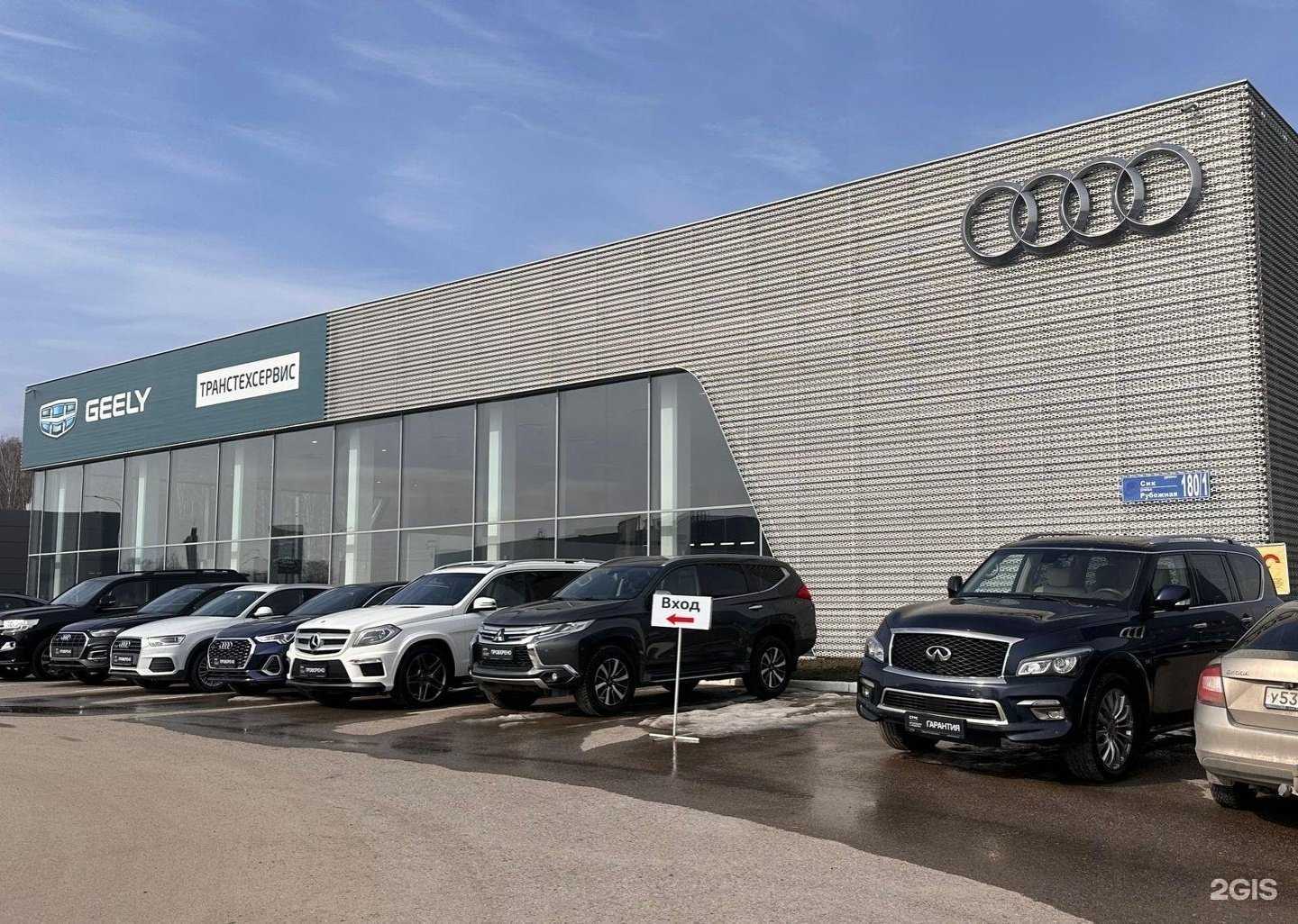 Отзывы на компанию ТТС в Уфе c фото