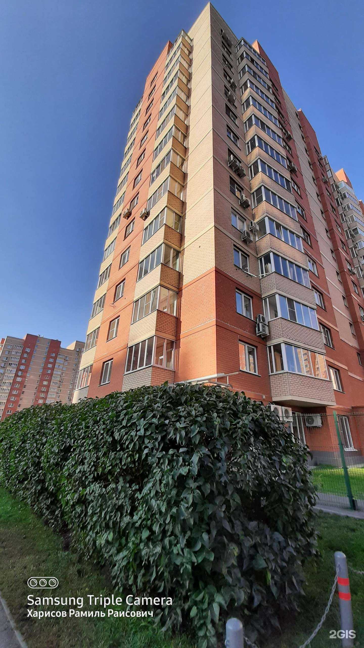 Отзывы на компанию Магазин товаров для дома в Челябинске c фото - фотография 2 из 2