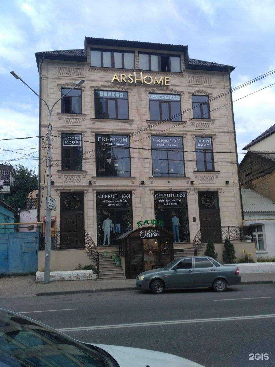 Отзывы на компанию Freedom Arshaevy в Махачкале c фото - фотография 2 из 2