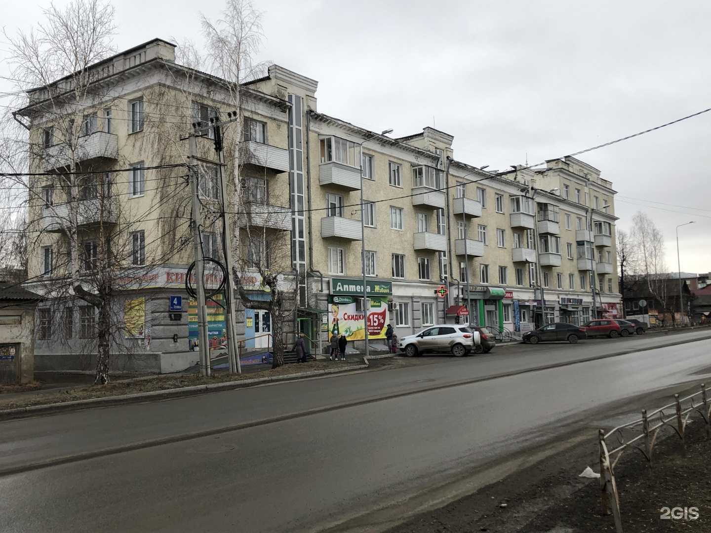 Отзывы на компанию Живика в Невьянске c фото