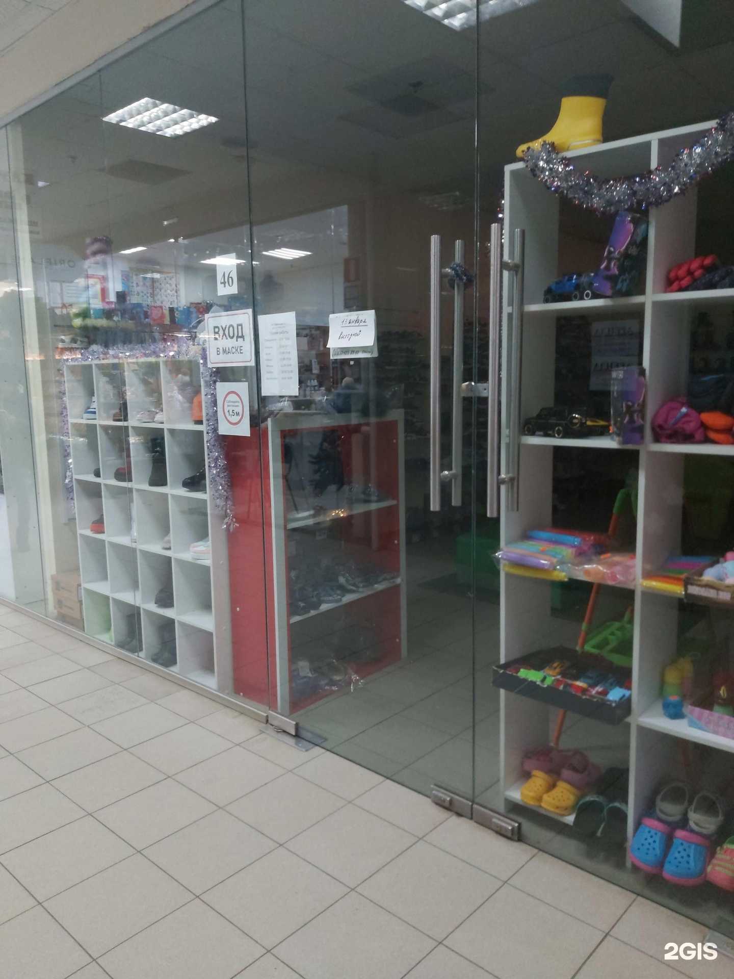 Отзывы на компанию Вика Kids в Ярославле c фото