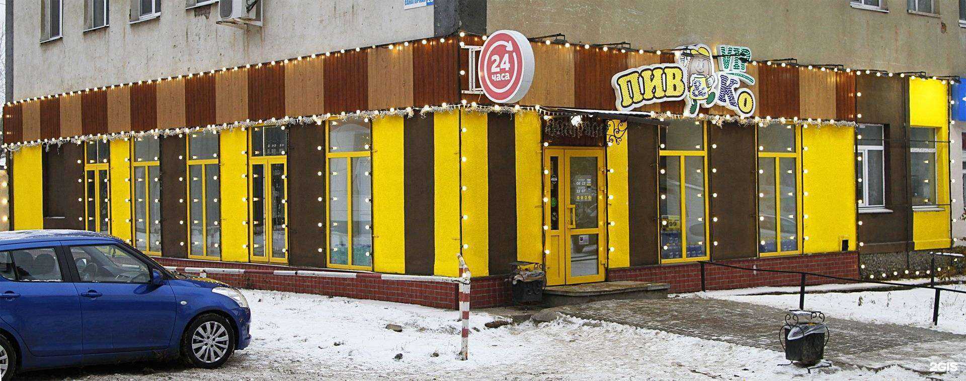 Отзывы на компанию Экодвери в Екатеринбурге c фото