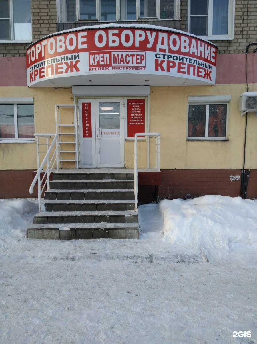 Отзывы на компанию Torg-tm в г. Иваново c фото