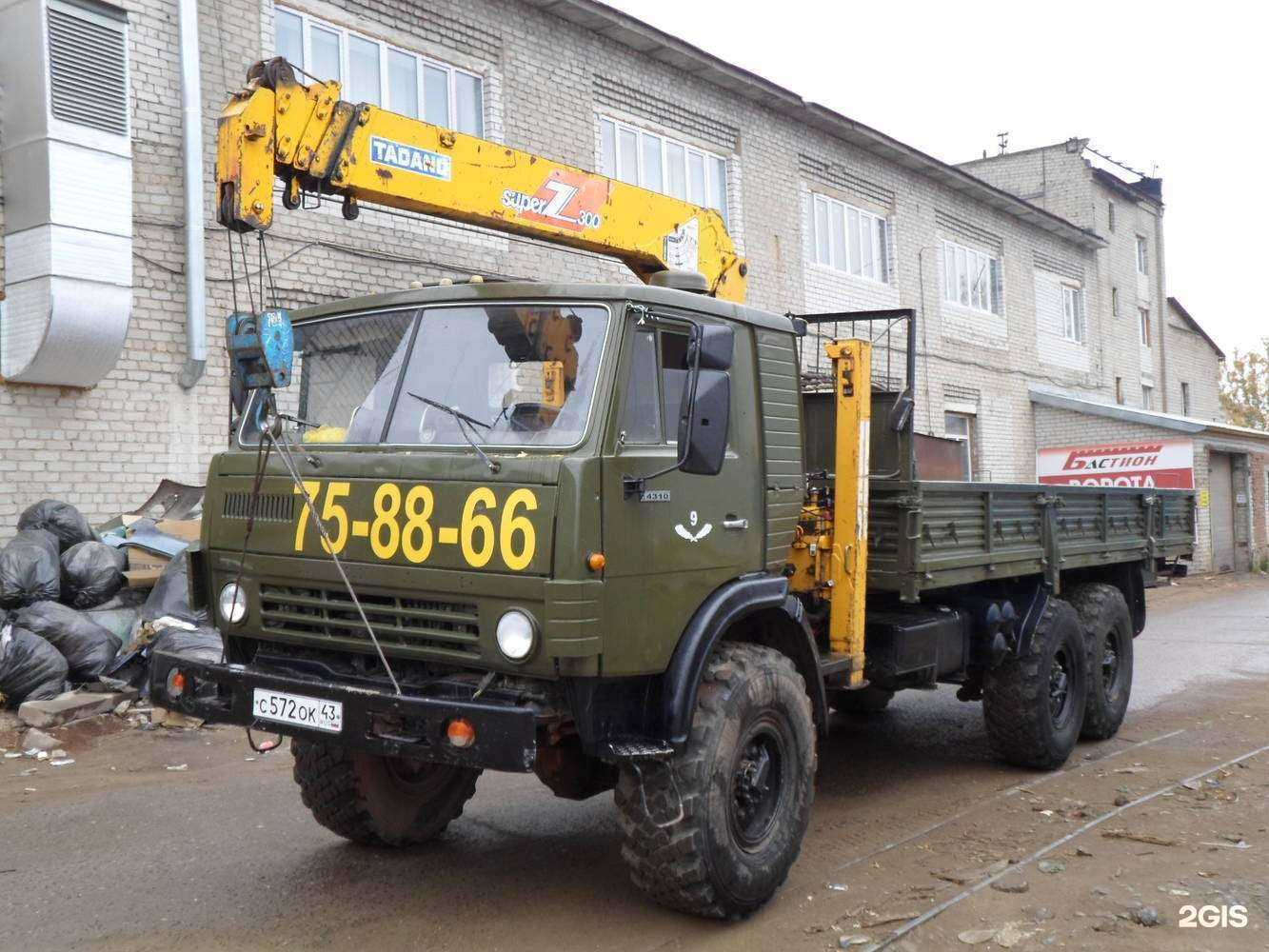 Отзывы на компанию АвтоГород43 в Кирове c фото