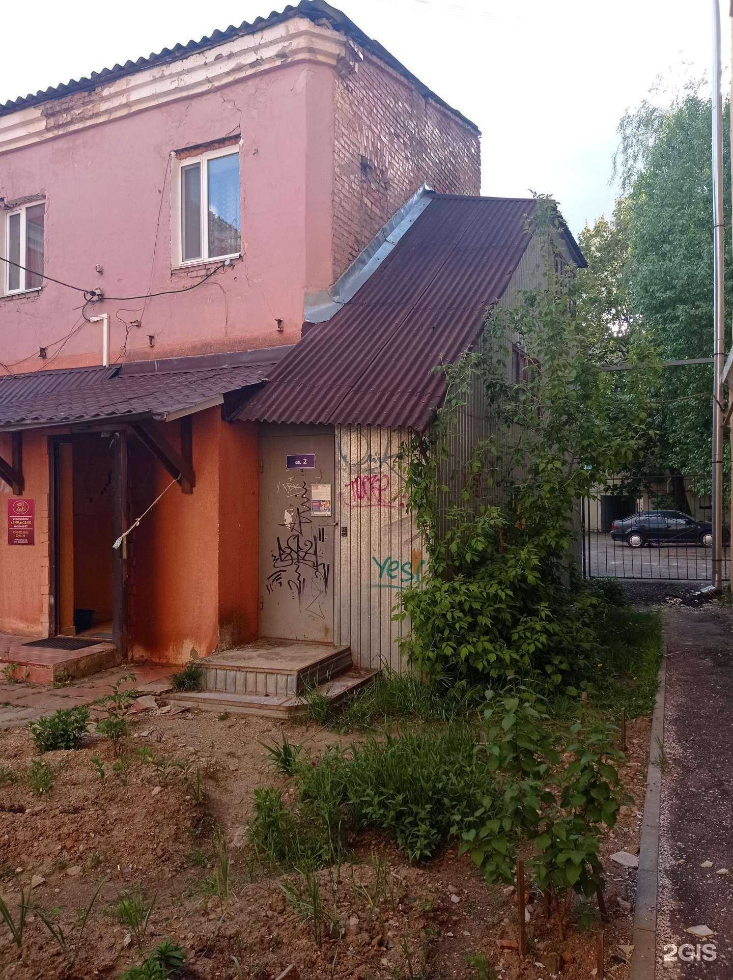 Отзывы на компанию ЛюКо в Смоленске c фото - фотография 2 из 2