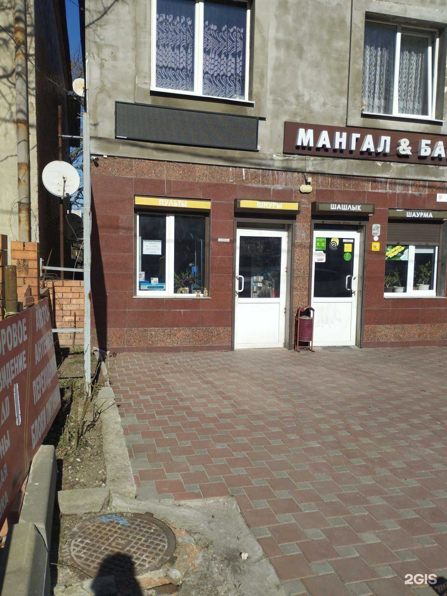 Отзывы на компанию Радиомагазин в Ростове-на-Дону c фото