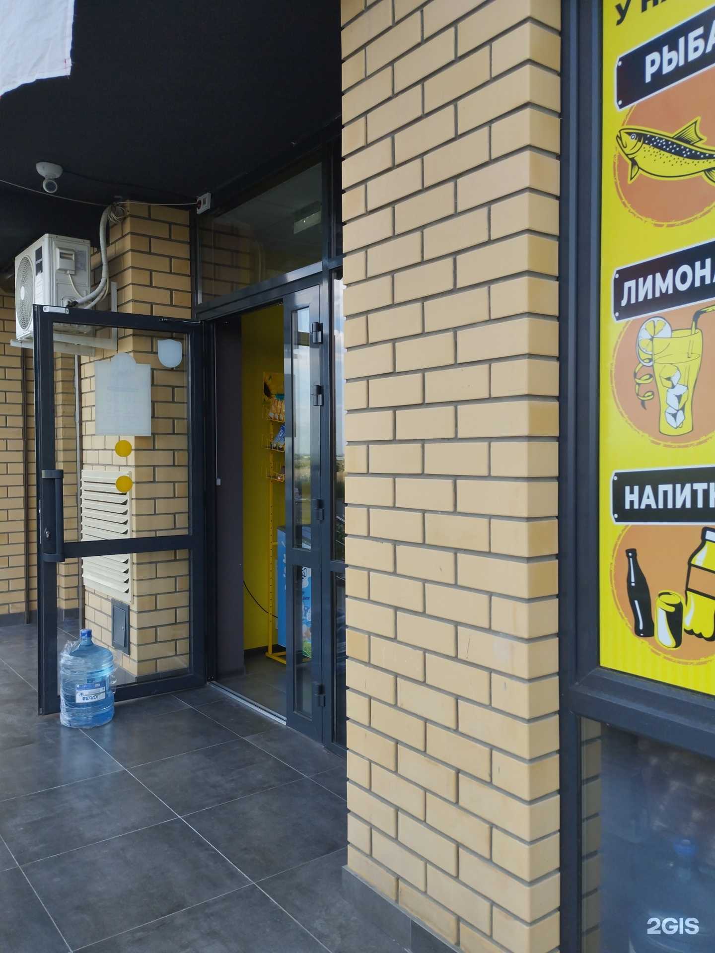 Отзывы на компанию Фрау Марта в Ростове-на-Дону c фото