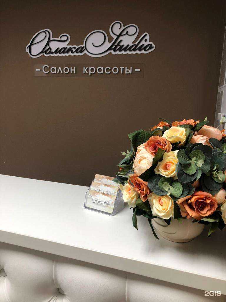 Отзывы на компанию Облака Studio в Нижнекамске c фото