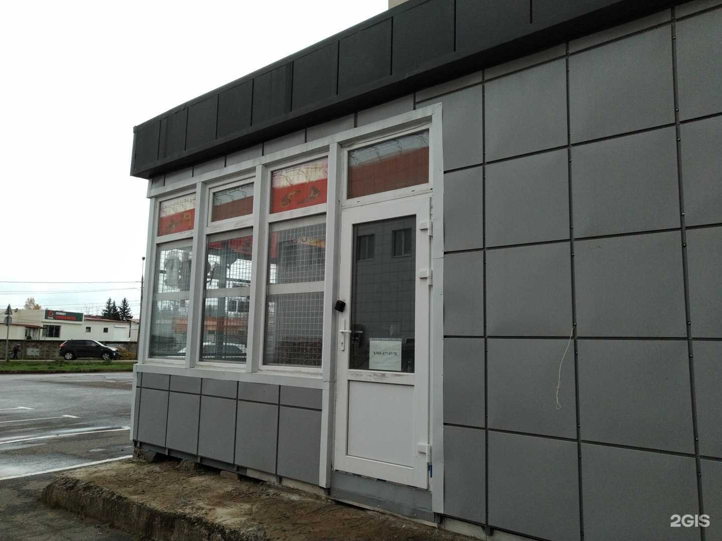 Отзывы на компанию Компания по ремонту и аренде инструмента в Клине c фото