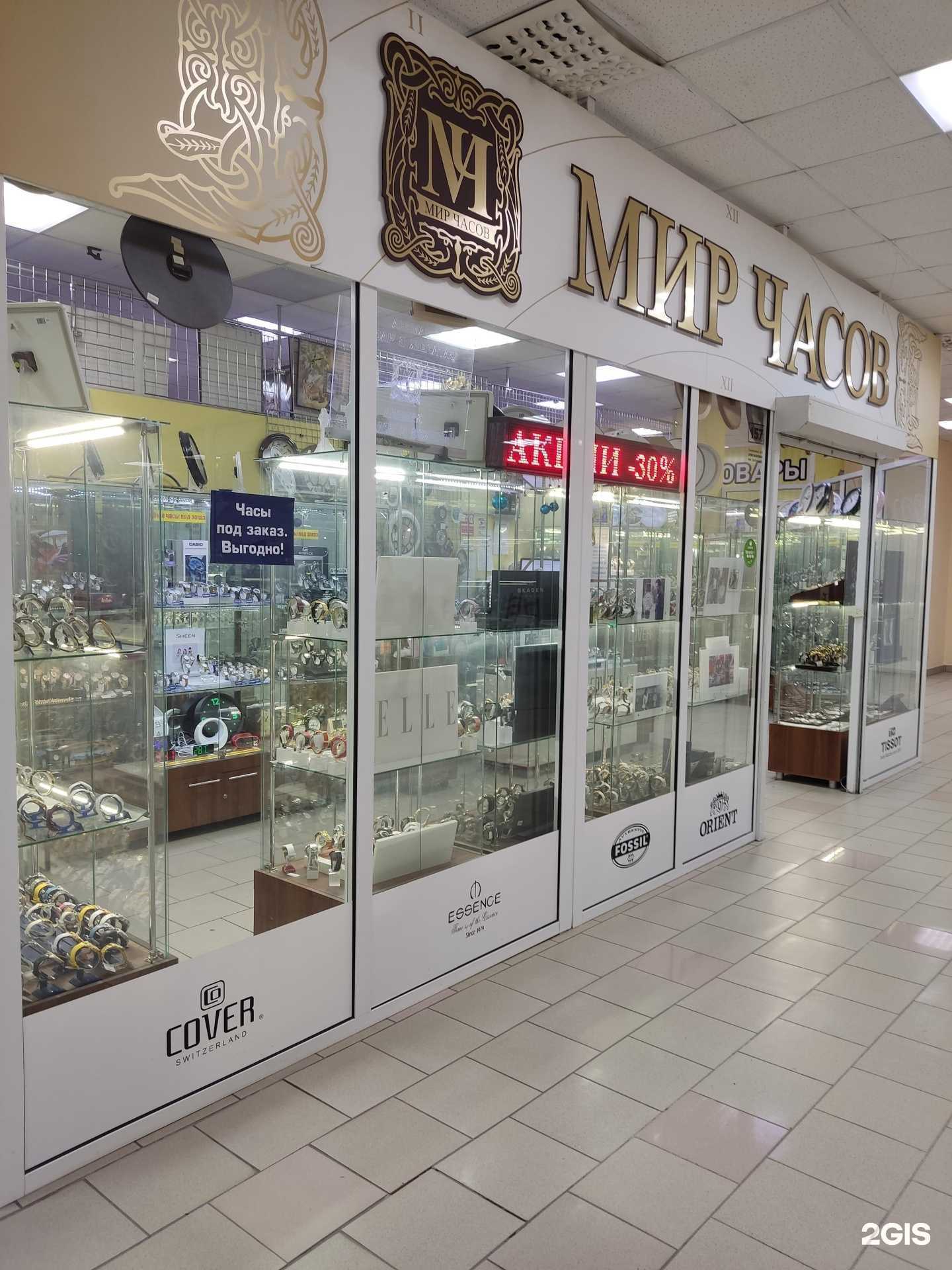 Отзывы на компанию Мир часов в Омске c фото