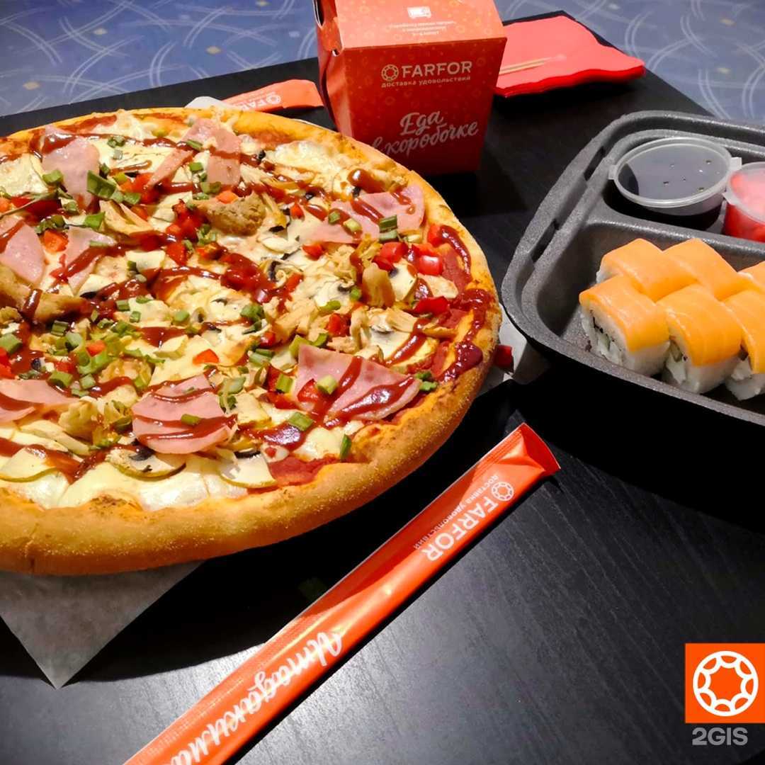 Отзывы на компанию FARFOR в Уфе c фото