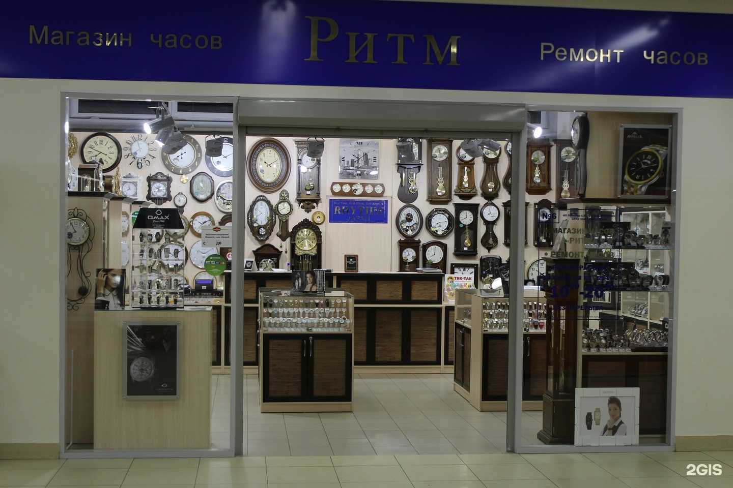 Отзывы на компанию Ритм в Тюмени c фото