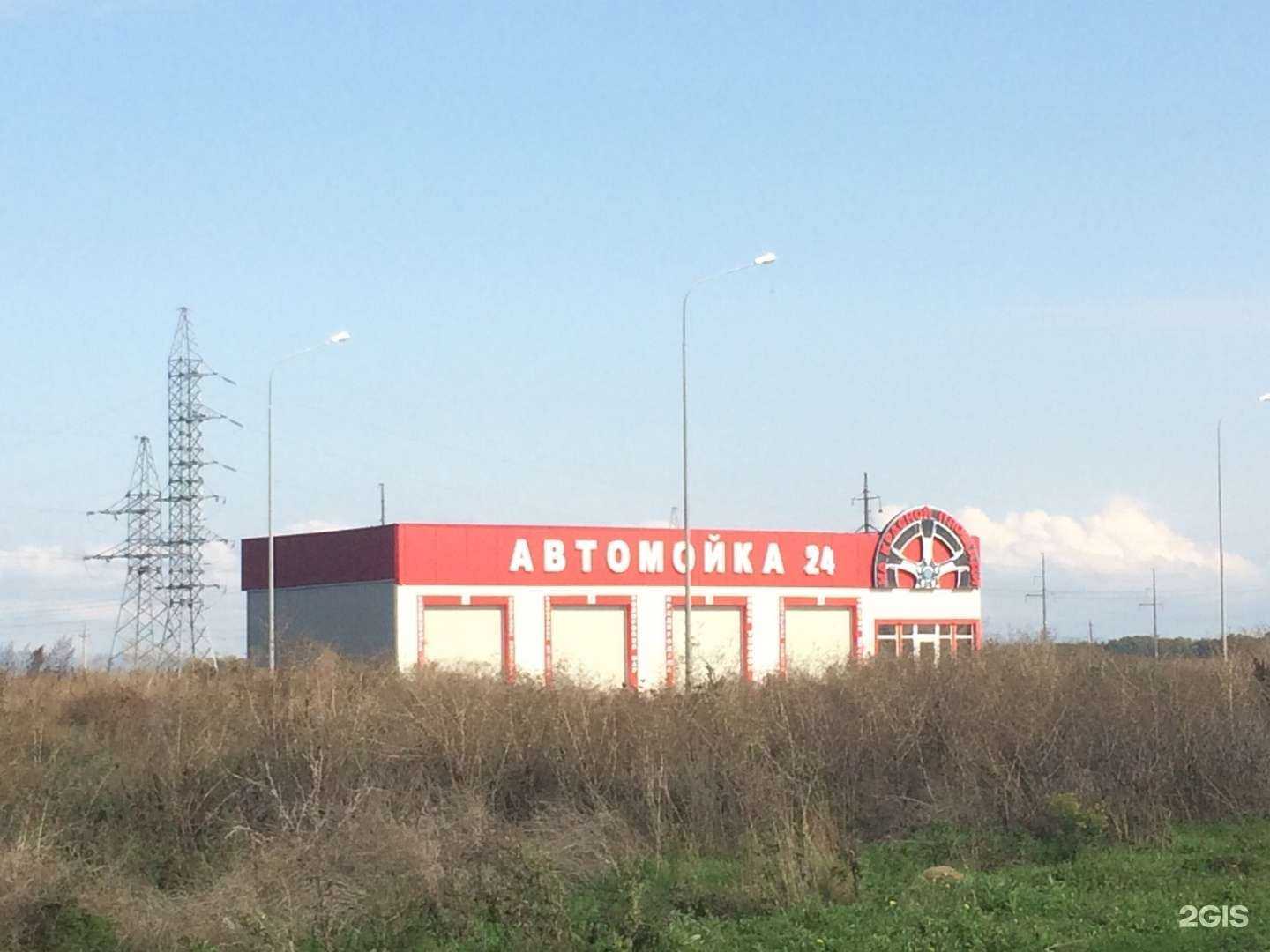 Отзывы на компанию Автомойка на Красной Площади в Анапе c фото - фотография 2 из 2