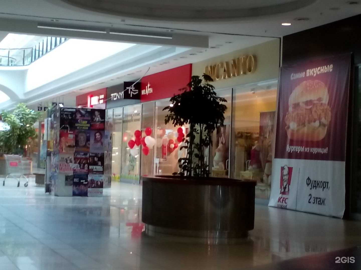 Отзывы на компанию MilaVitsa в Самаре c фото