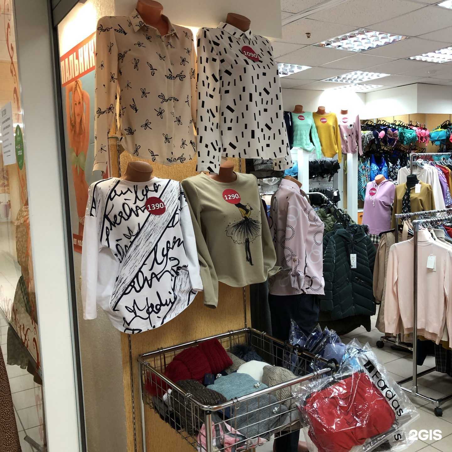 Отзывы на компанию Сезон в Сыктывкаре c фото