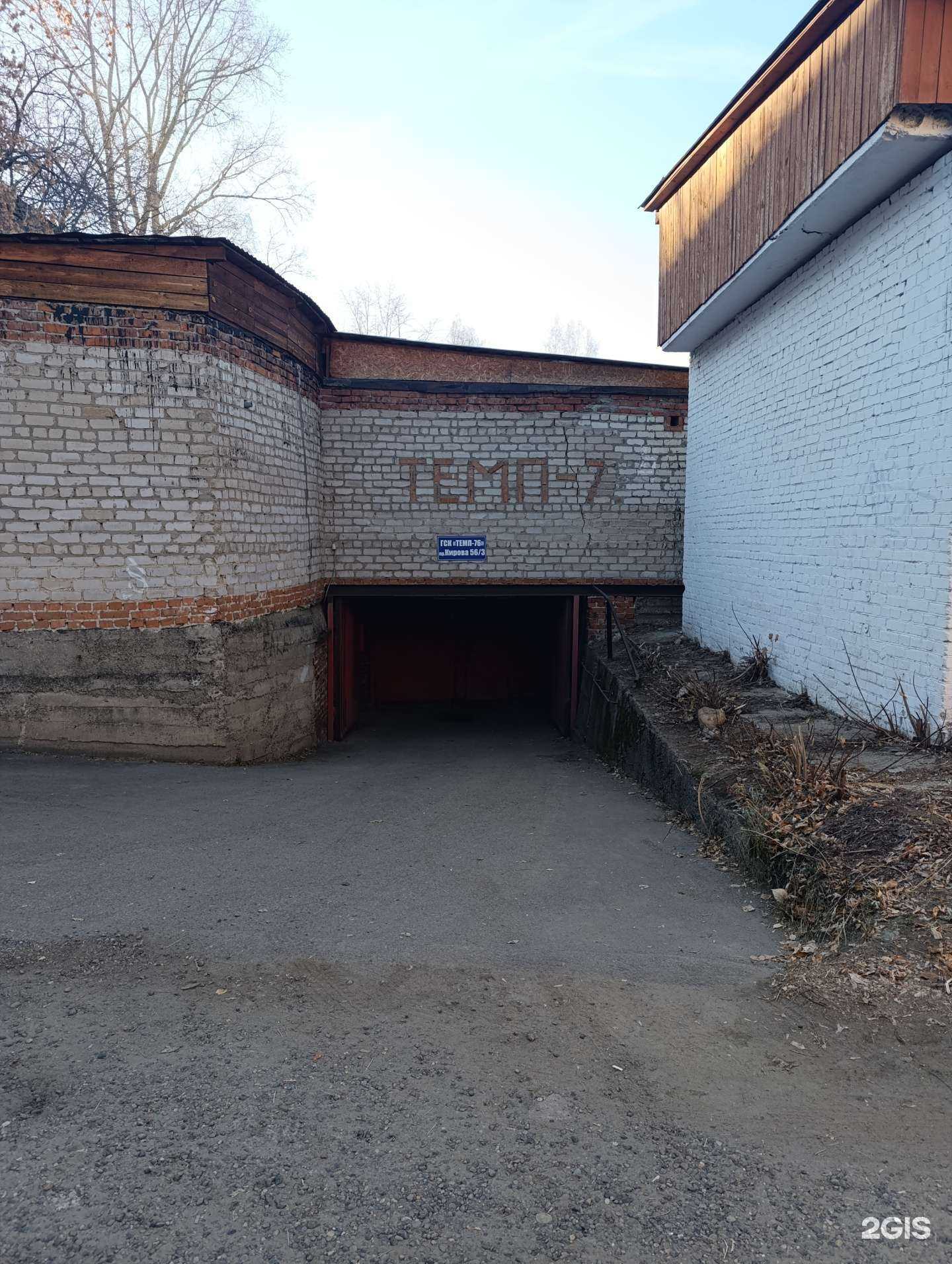 Отзывы на компанию Avto Wizard в г. Томск c фото