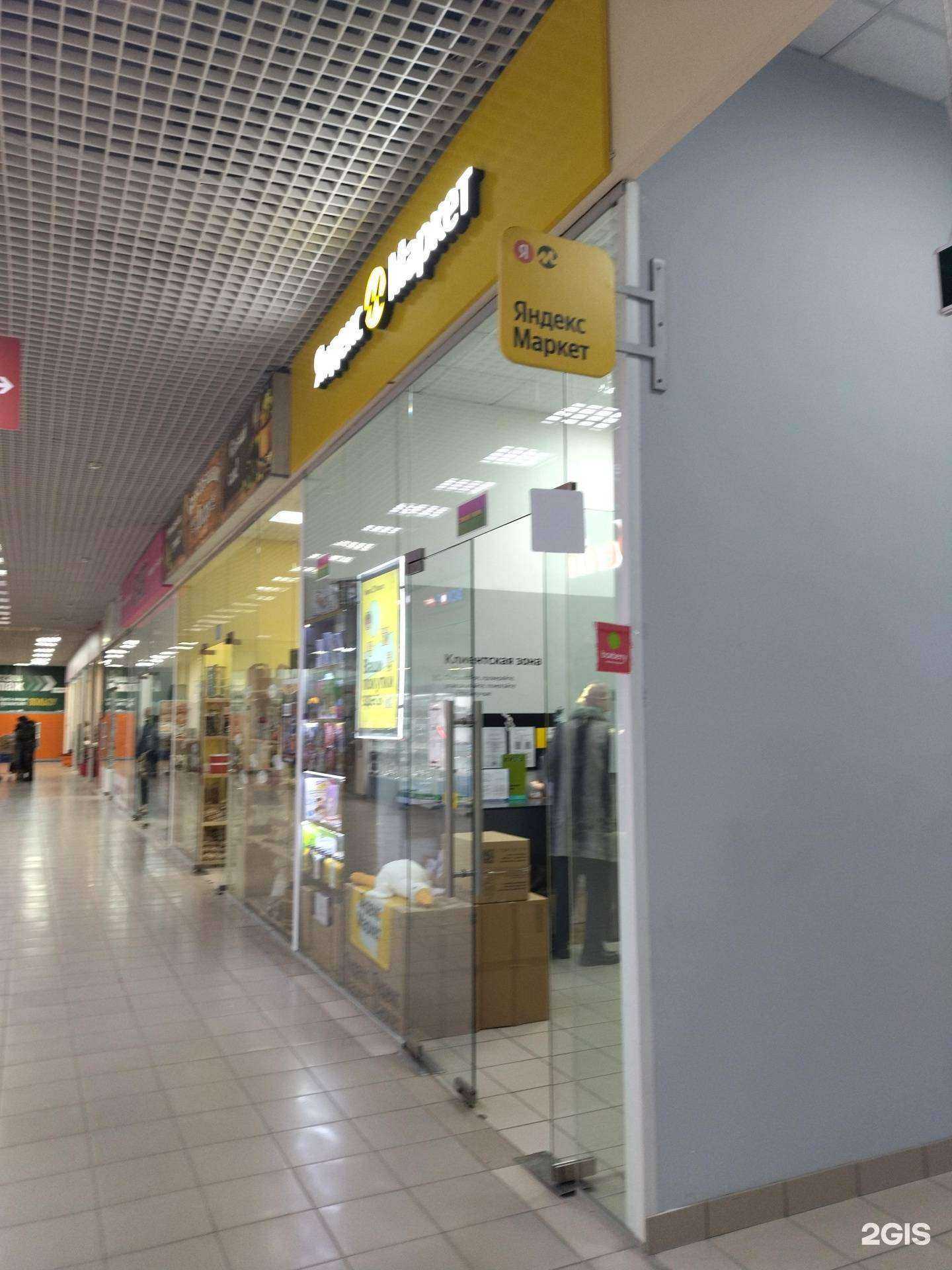 Отзывы на компанию Биквадрат в Томске c фото