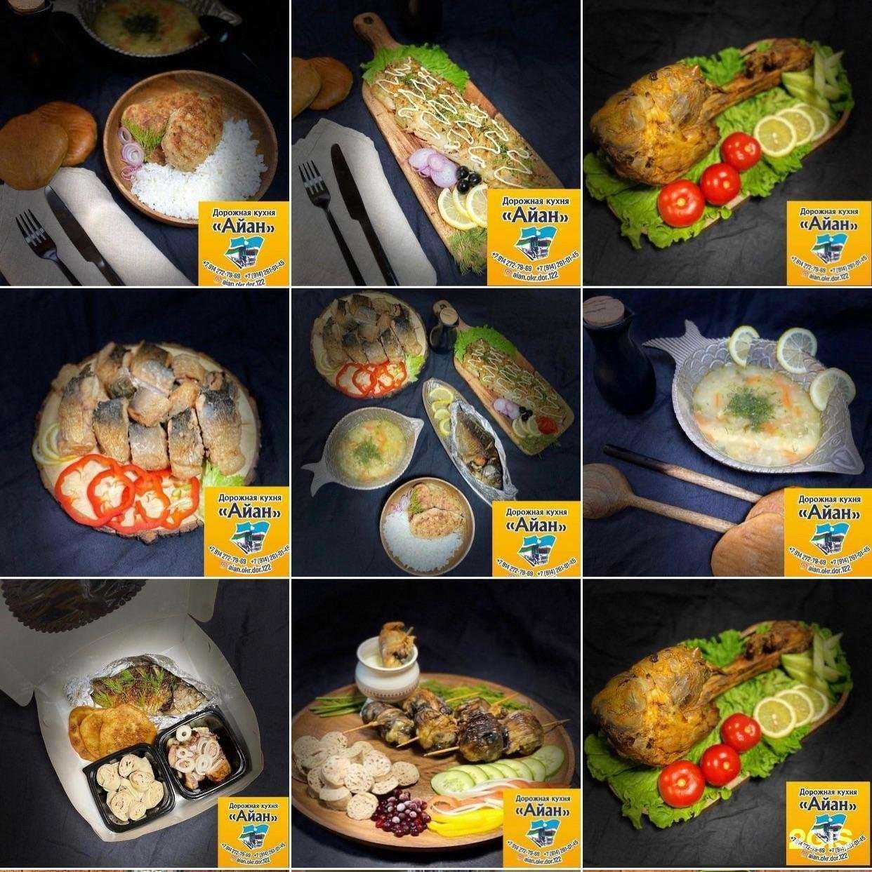 Отзывы на компанию Айан в г. Якутск c фото