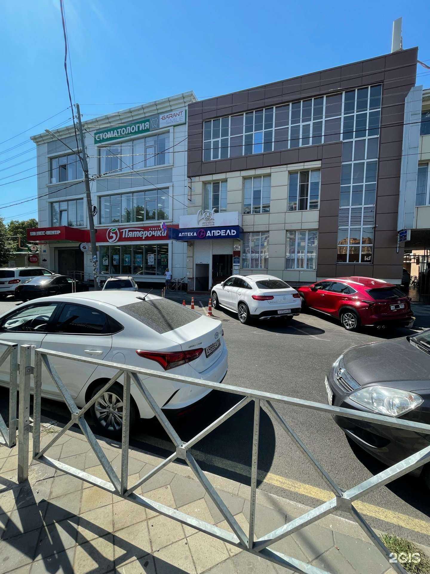 Отзывы на компанию Видеограф Антон Волковский в Краснодаре c фото - фотография 2 из 2