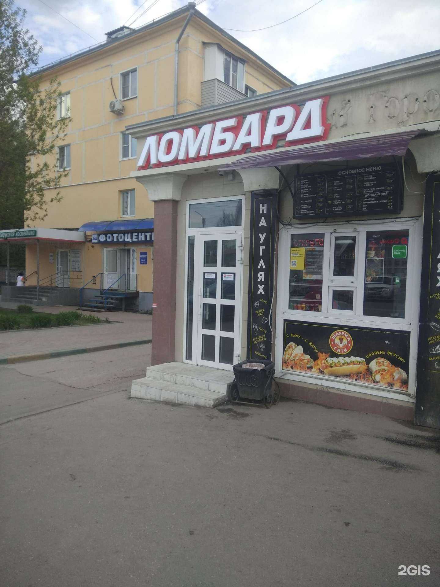 Отзывы на компанию Победа в Рязани c фото