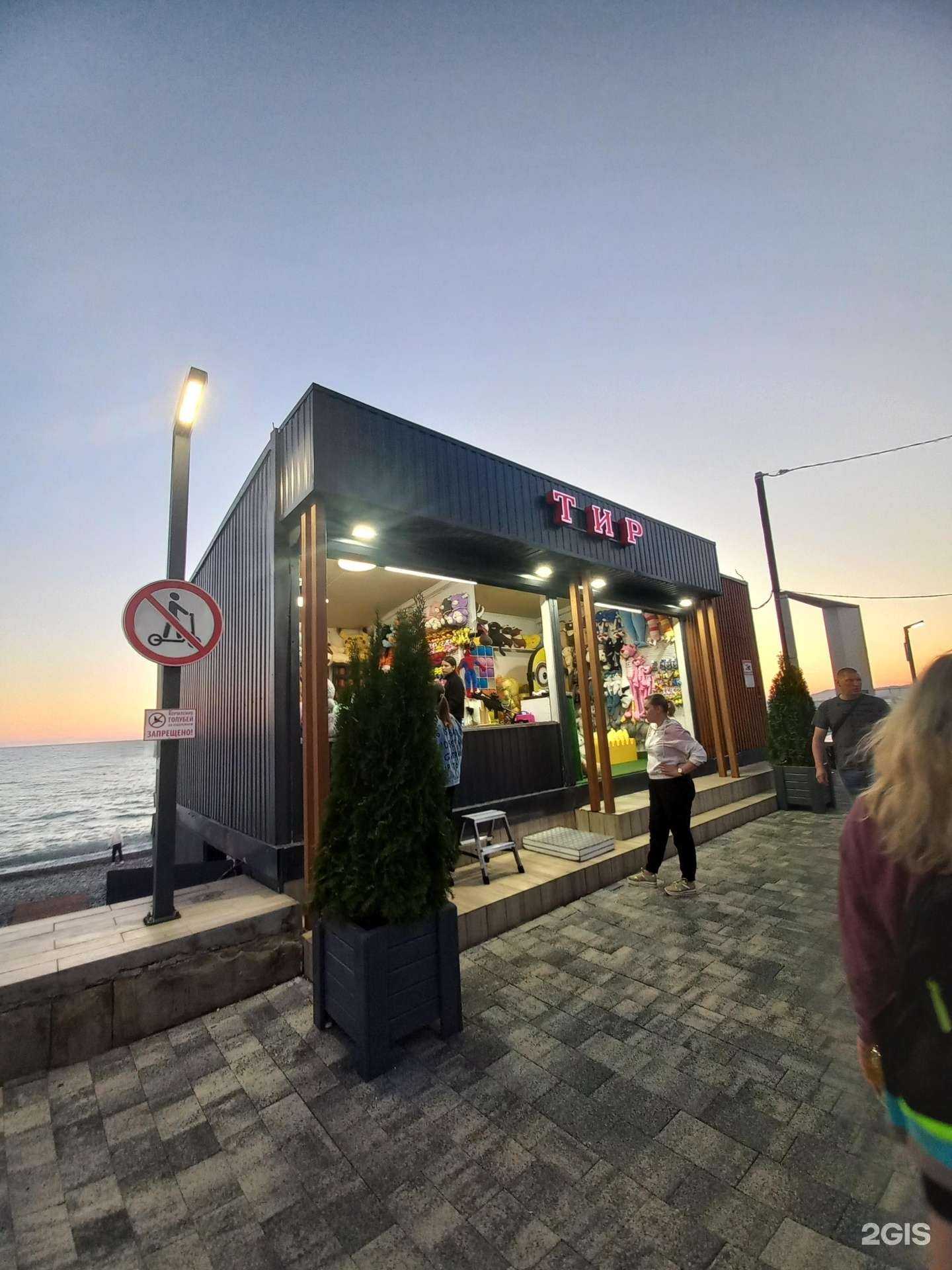 Отзывы на компанию Supsurf_adler в Сочи c фото