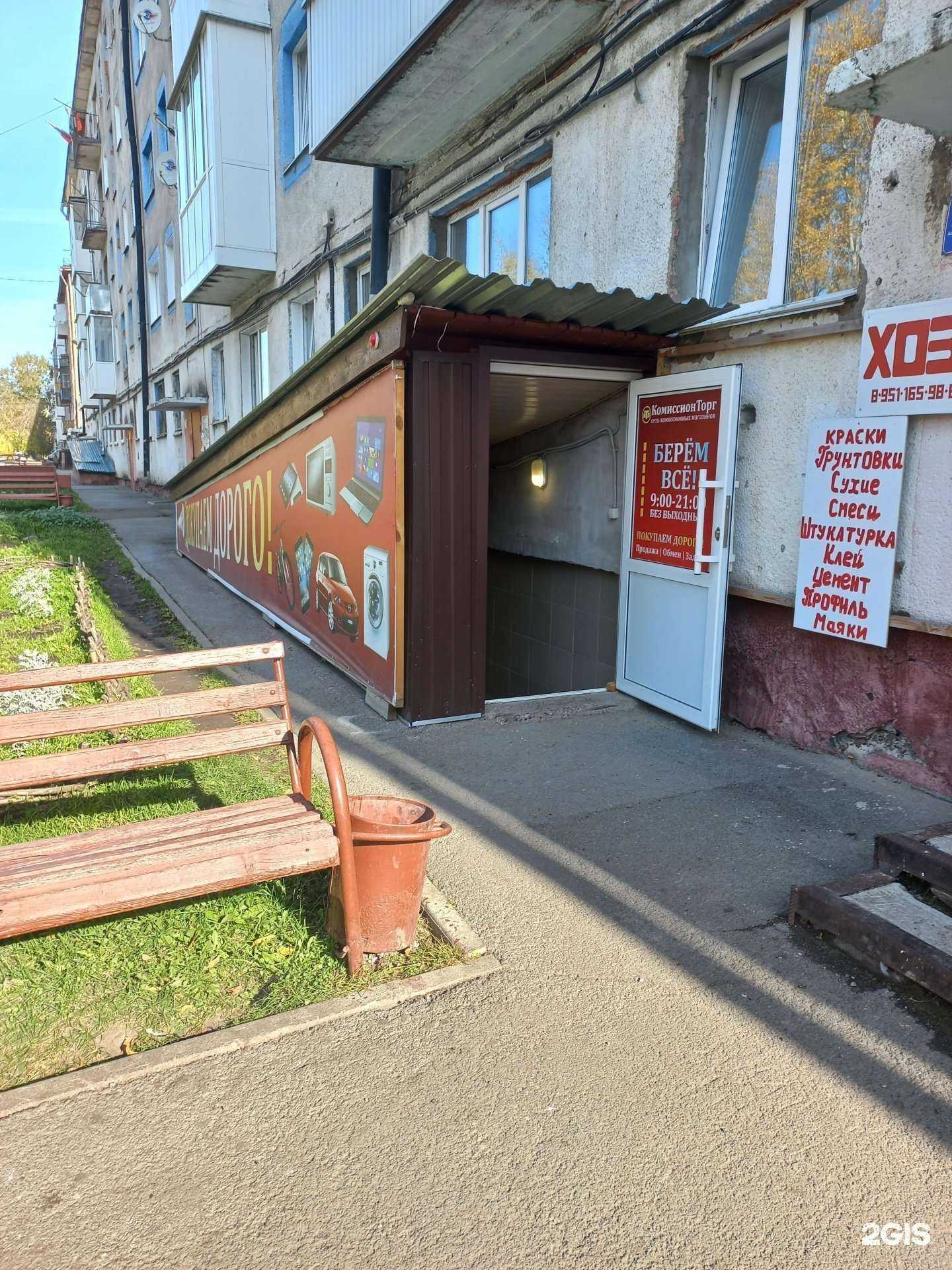 Отзывы на компанию кТл в Кемерове c фото