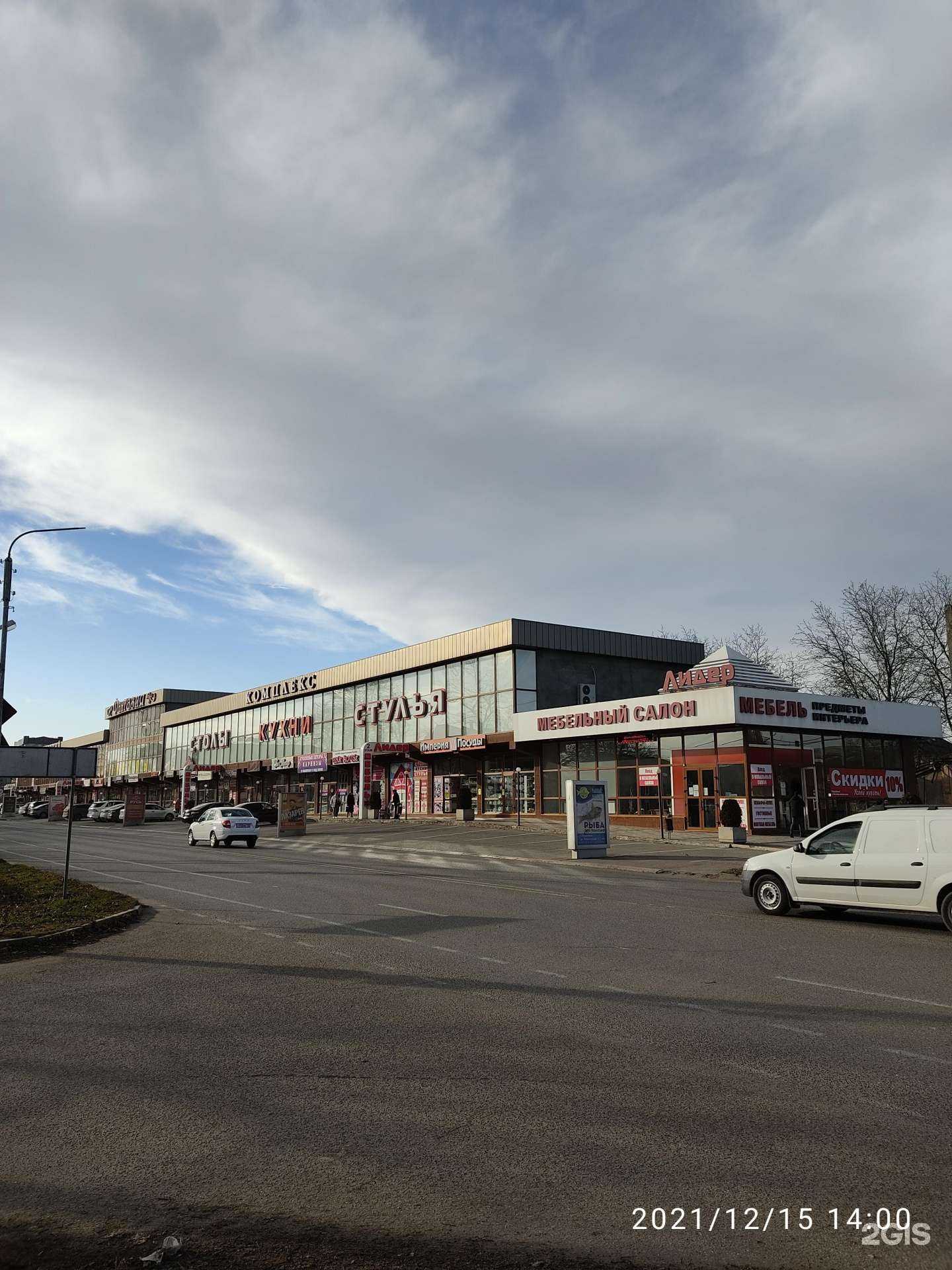 Отзывы на компанию Foroom в Ессентуках c фото - фотография 2 из 2