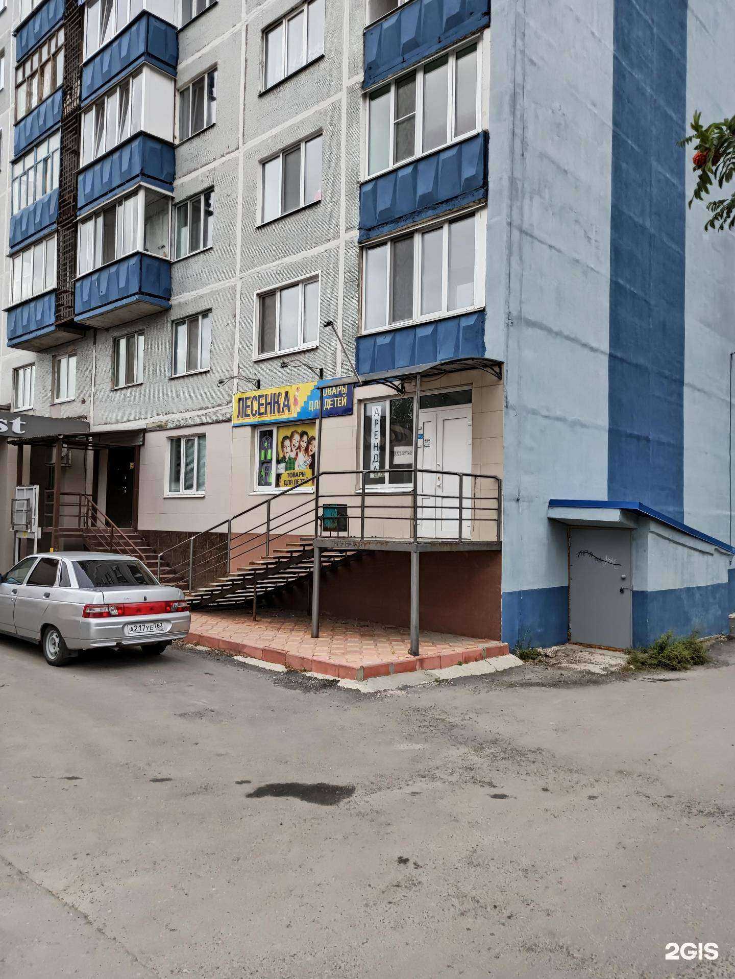 Отзывы на компанию Татьяна в Сызрани c фото - фотография 2 из 2