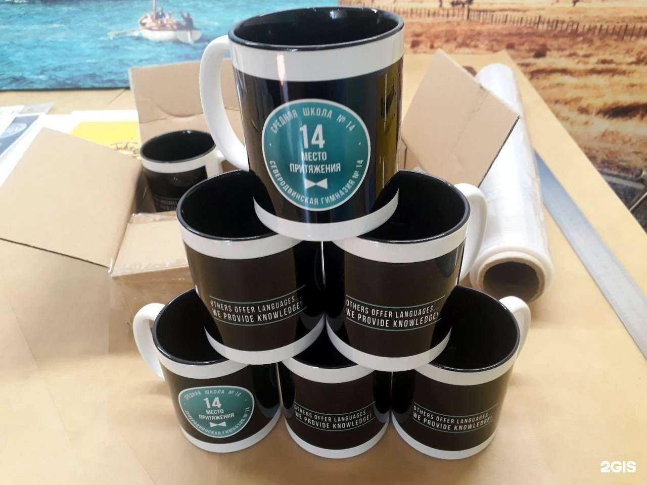 Отзывы на компанию Лайм в Северодвинске c фото