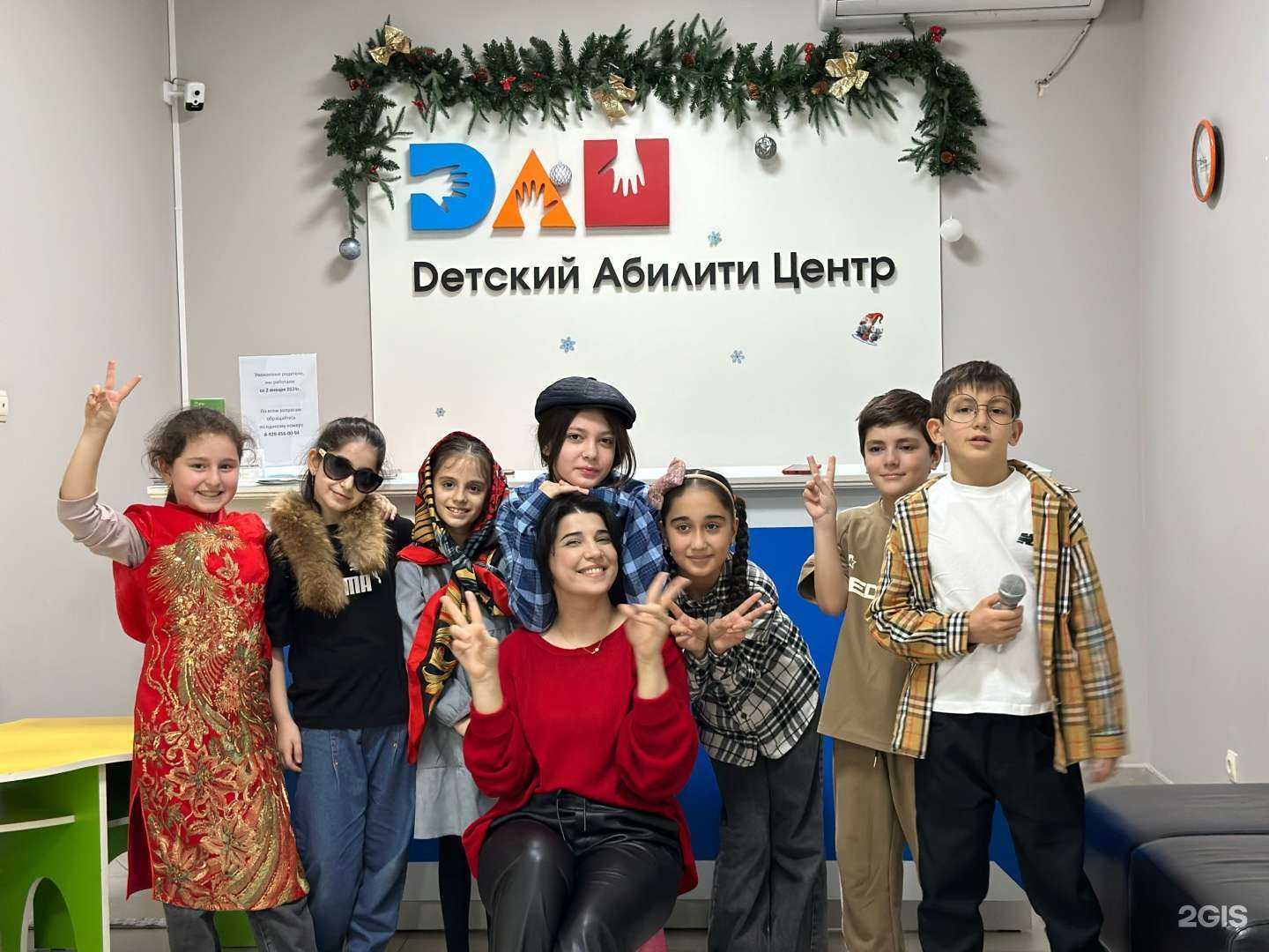 Отзывы на компанию Dетский Абилити Центр в Каспийске c фото