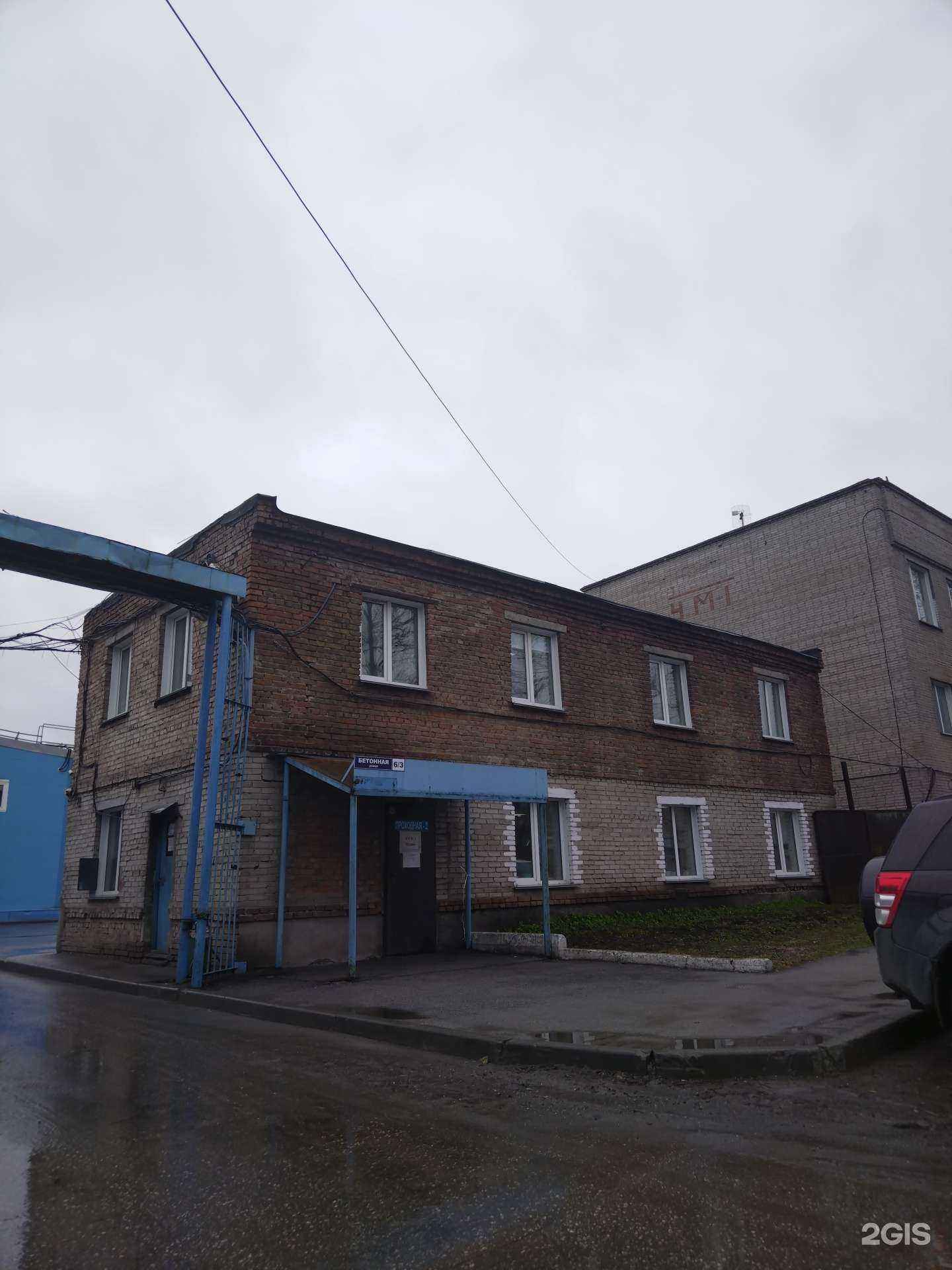 Отзывы на компанию Экспериментальный завод мебельных деталей в Новосибирске c фото - фотография 2 из 2