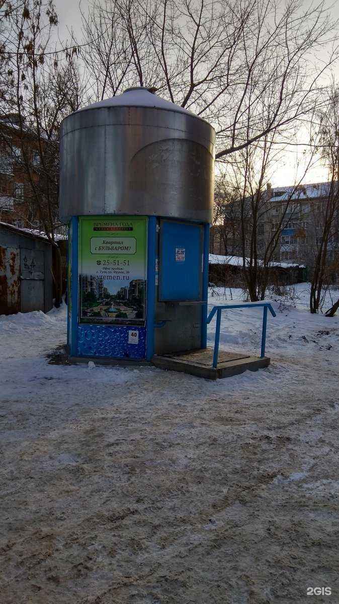 Отзывы на компанию Губернский колодезь в Туле c фото