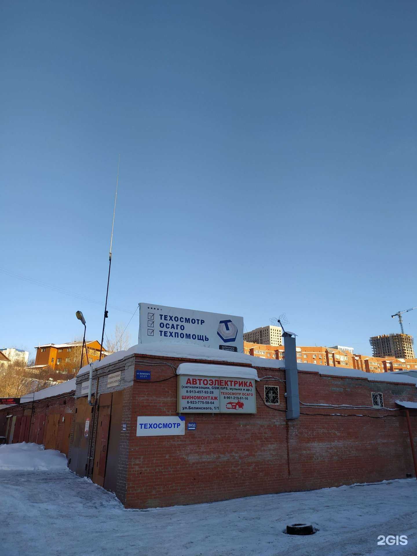 Отзывы на компанию Ваш техосмотр в Новосибирске c фото