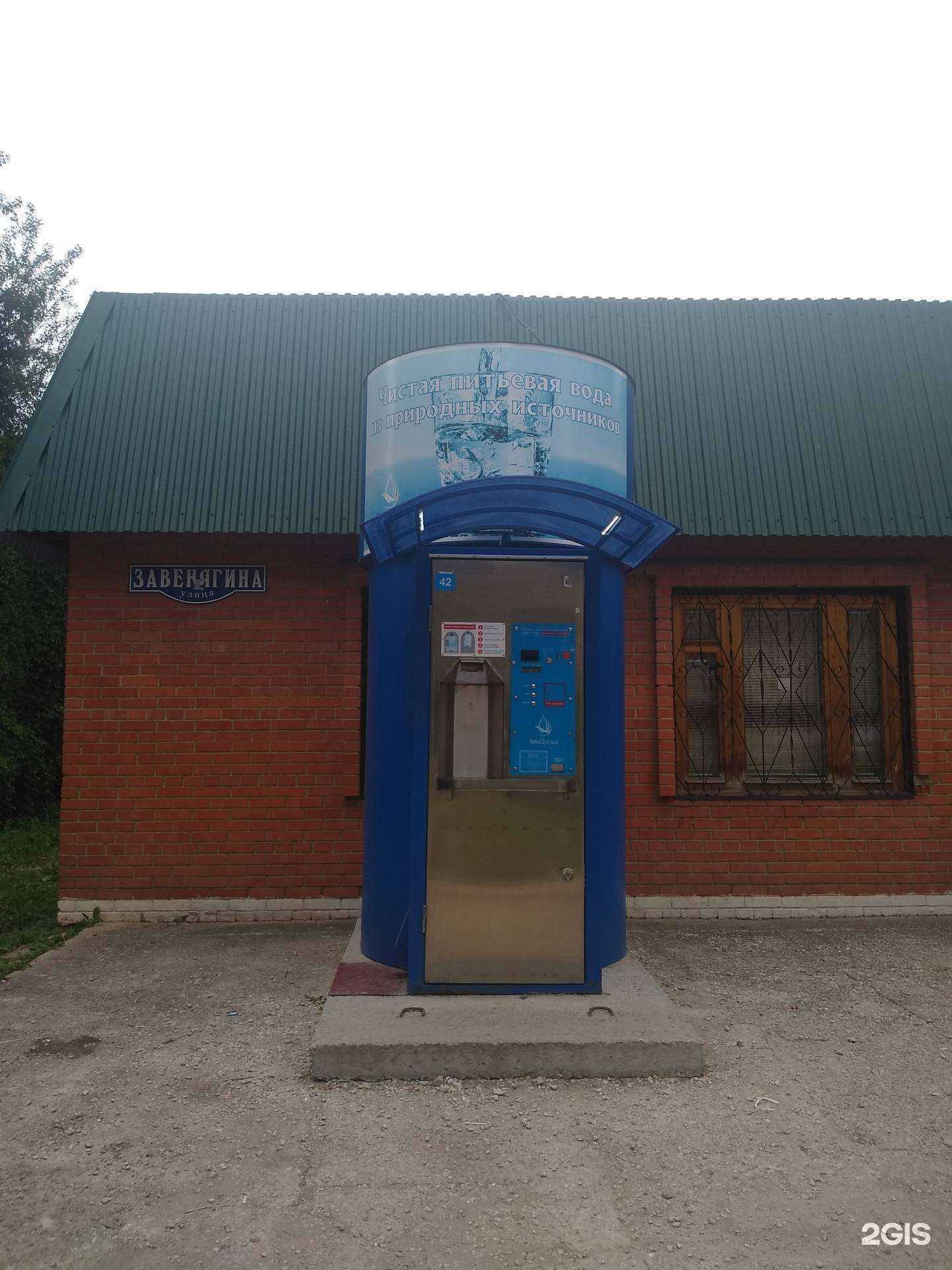 Отзывы на компанию Пятый элемент в г. Узловая c фото