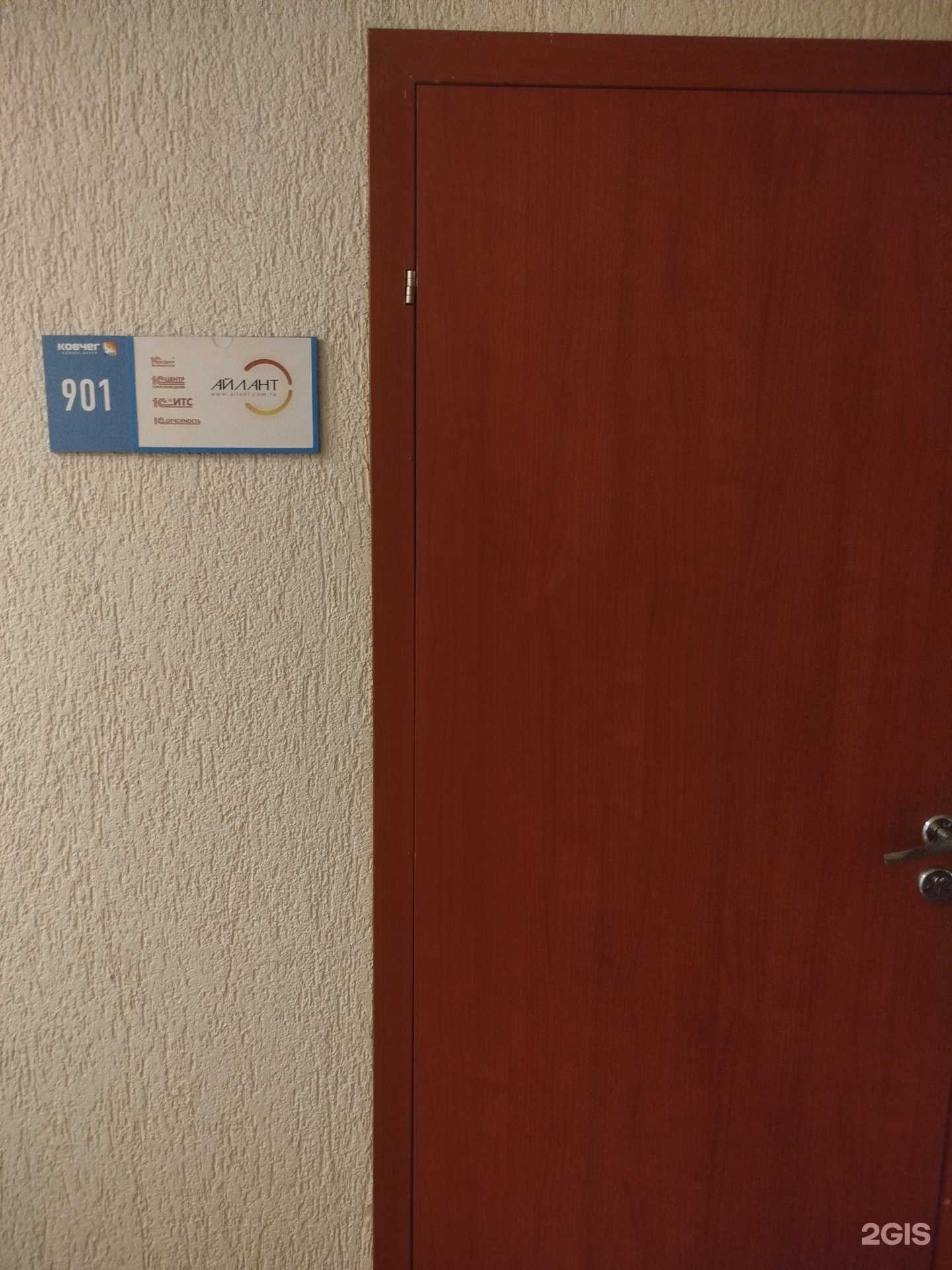 Отзывы на компанию Айлант в г. Саратов c фото