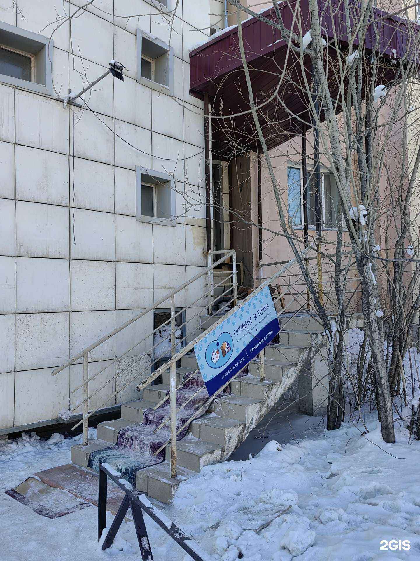 Отзывы на компанию Автошов в Якутске c фото - фотография 2 из 2