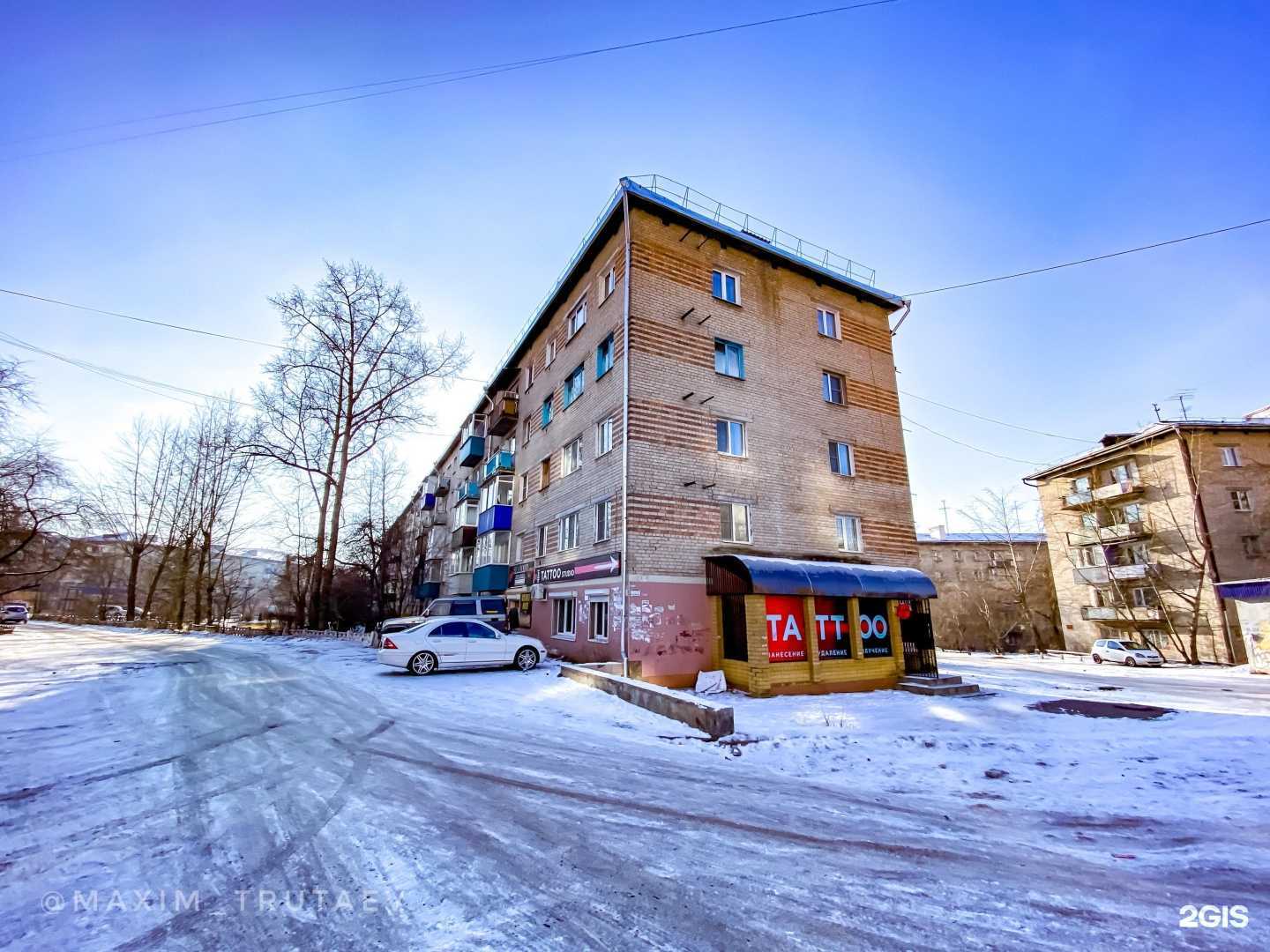 Отзывы на компанию Компания по установке и ремонту сантехники в г. Чита c фото