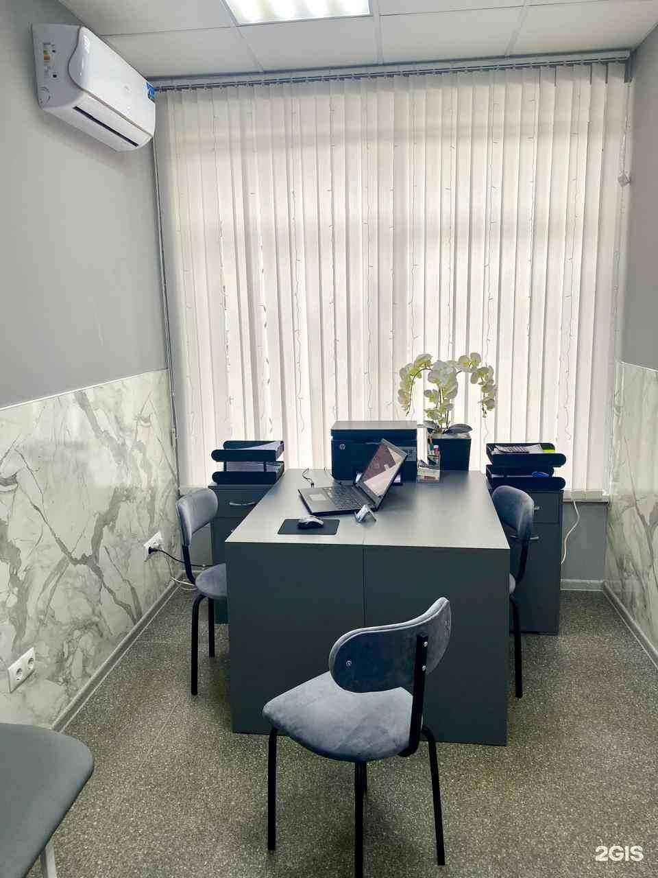 Отзывы на компанию Центр Здоровья в Краснодаре c фото