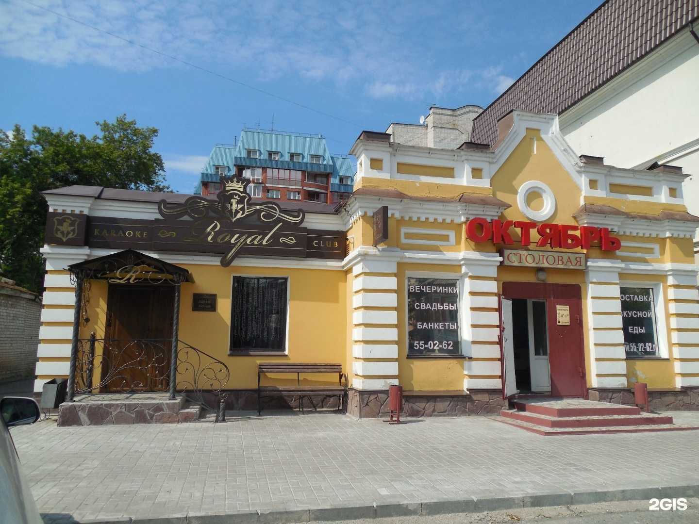 Отзывы на компанию Соло в Кургане c фото