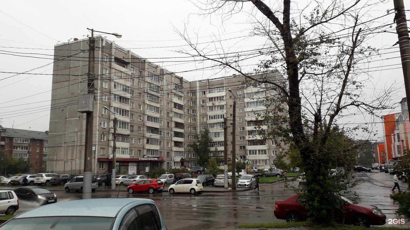 Отзывы на компанию Молярис в Иркутске c фото - фотография 2 из 2