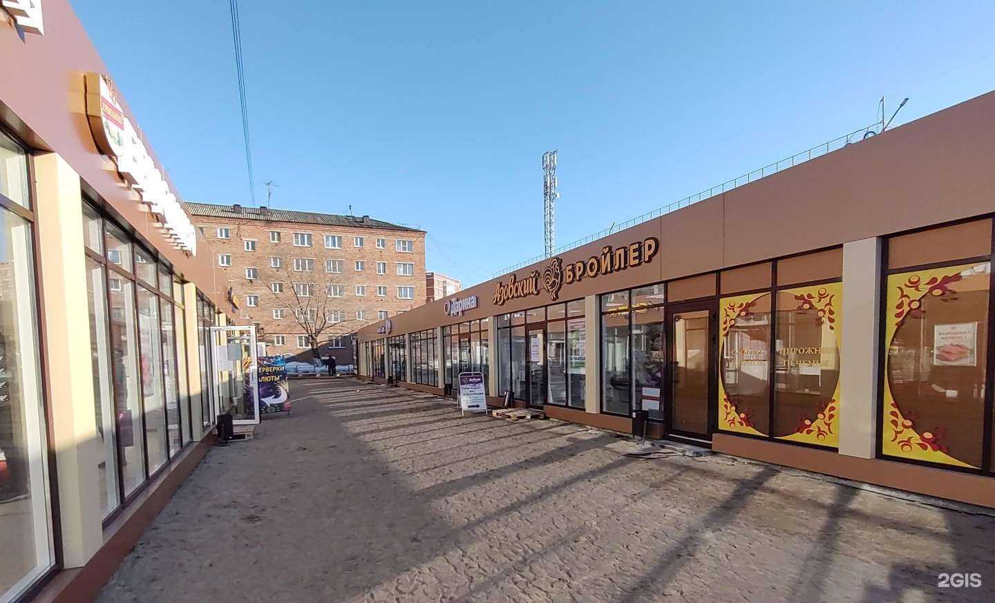 Отзывы на компанию Омский бекон в Омске c фото - фотография 2 из 2