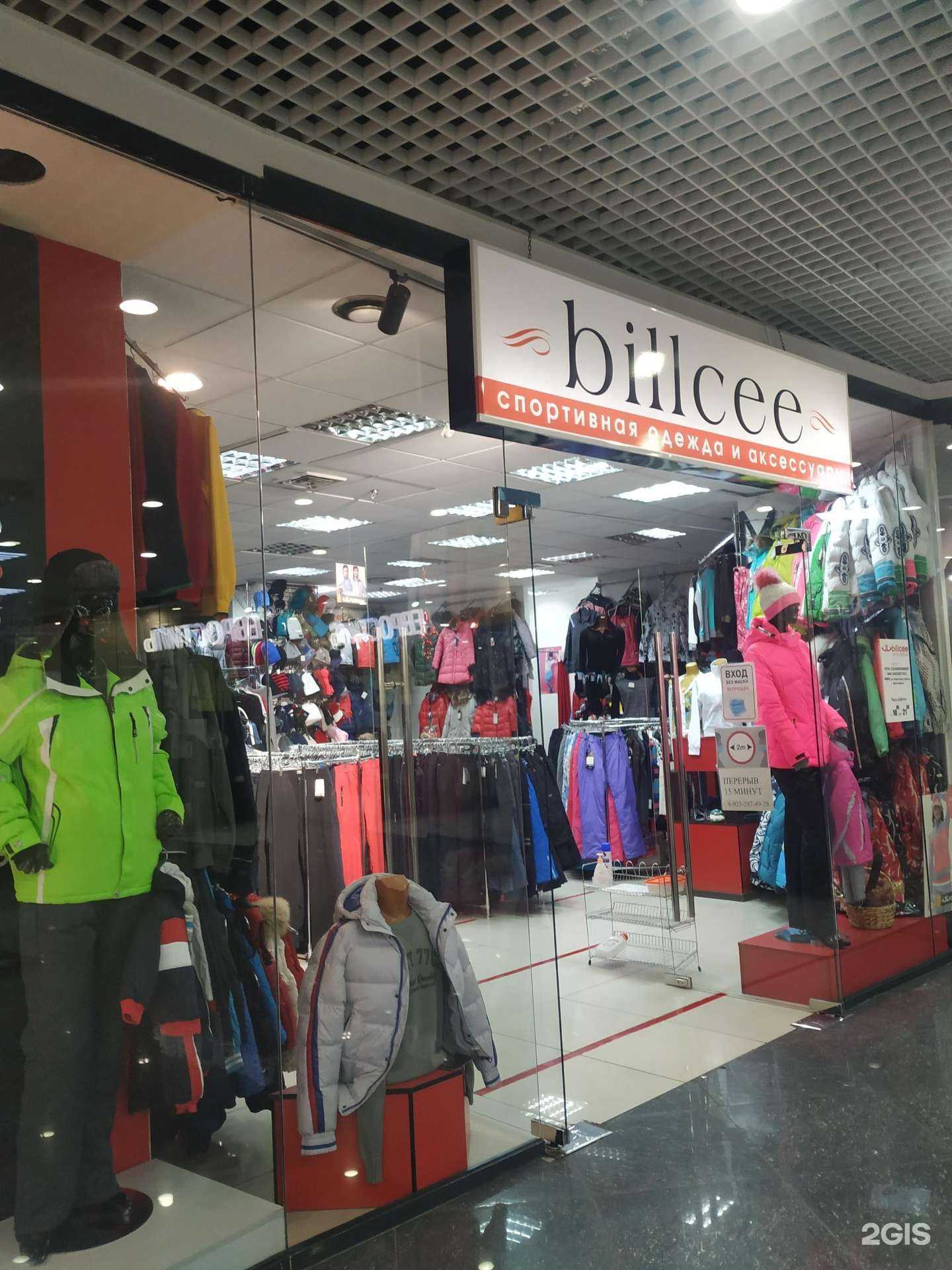 Отзывы на компанию Billcee в г. Красноярск c фото