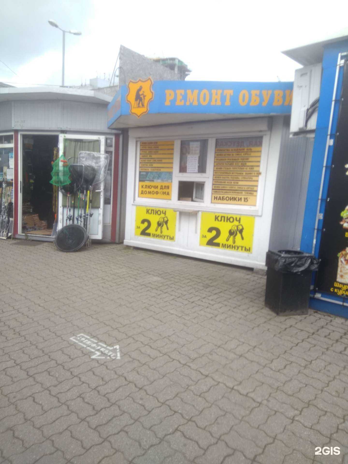 Отзывы на компанию Мастерская по ремонту обуви в Калининграде c фото