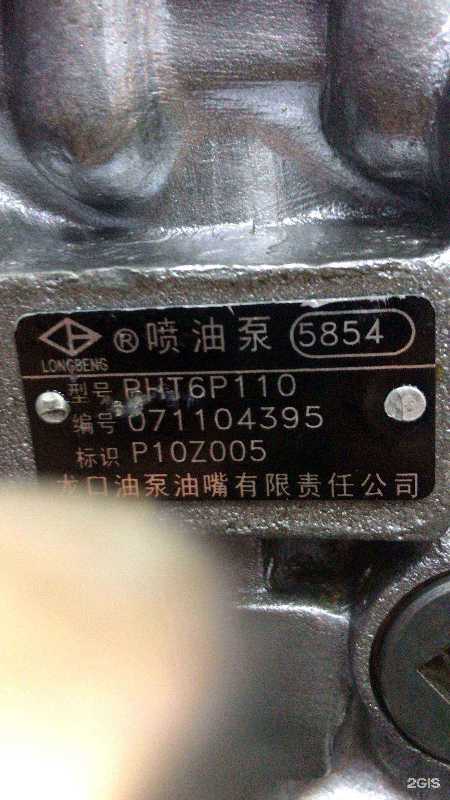 Отзывы на компанию Ремонт ГБЦ в Барнауле c фото - фотография 2 из 2