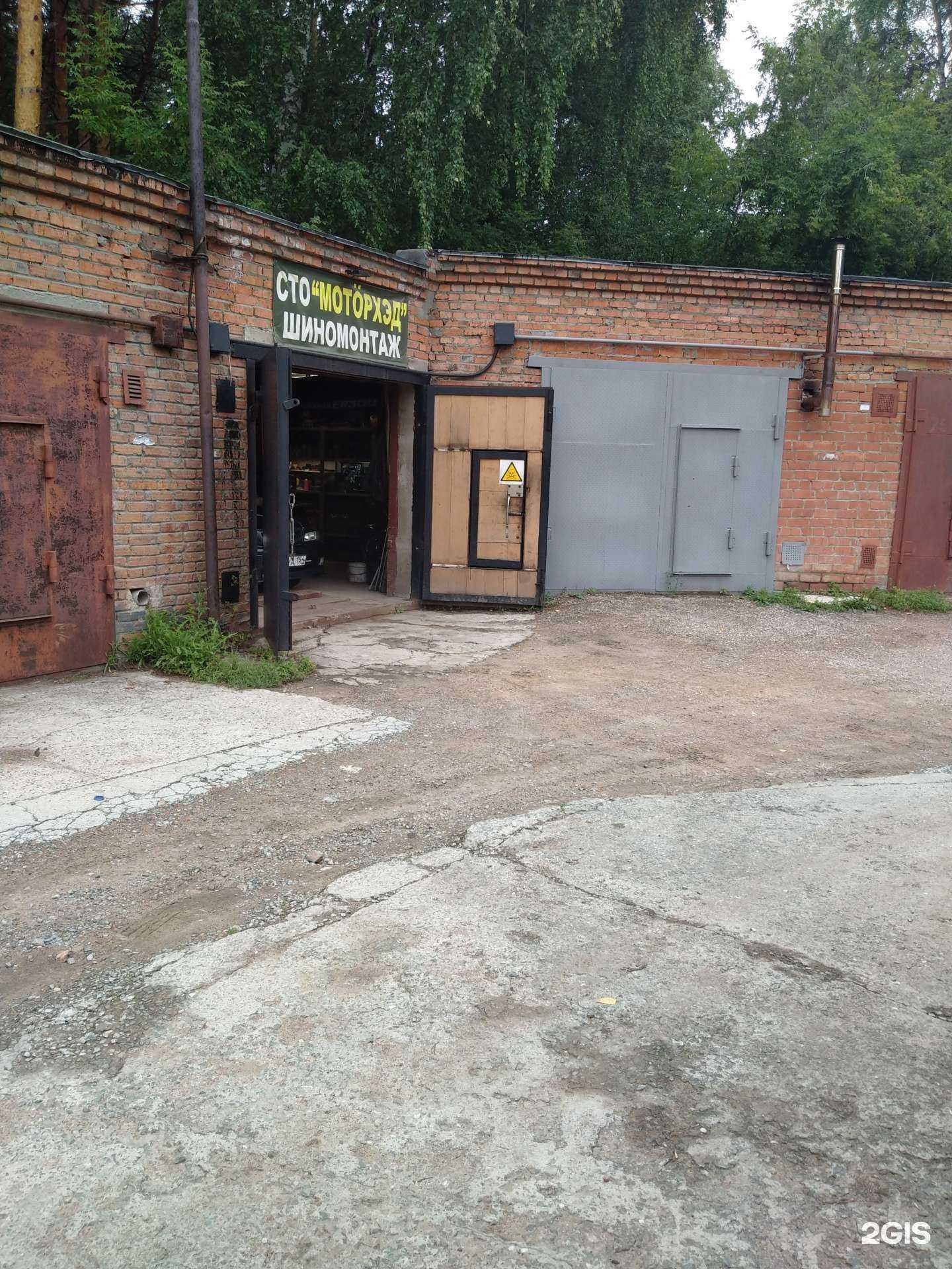 Отзывы на компанию Моторхэд в Новосибирске c фото