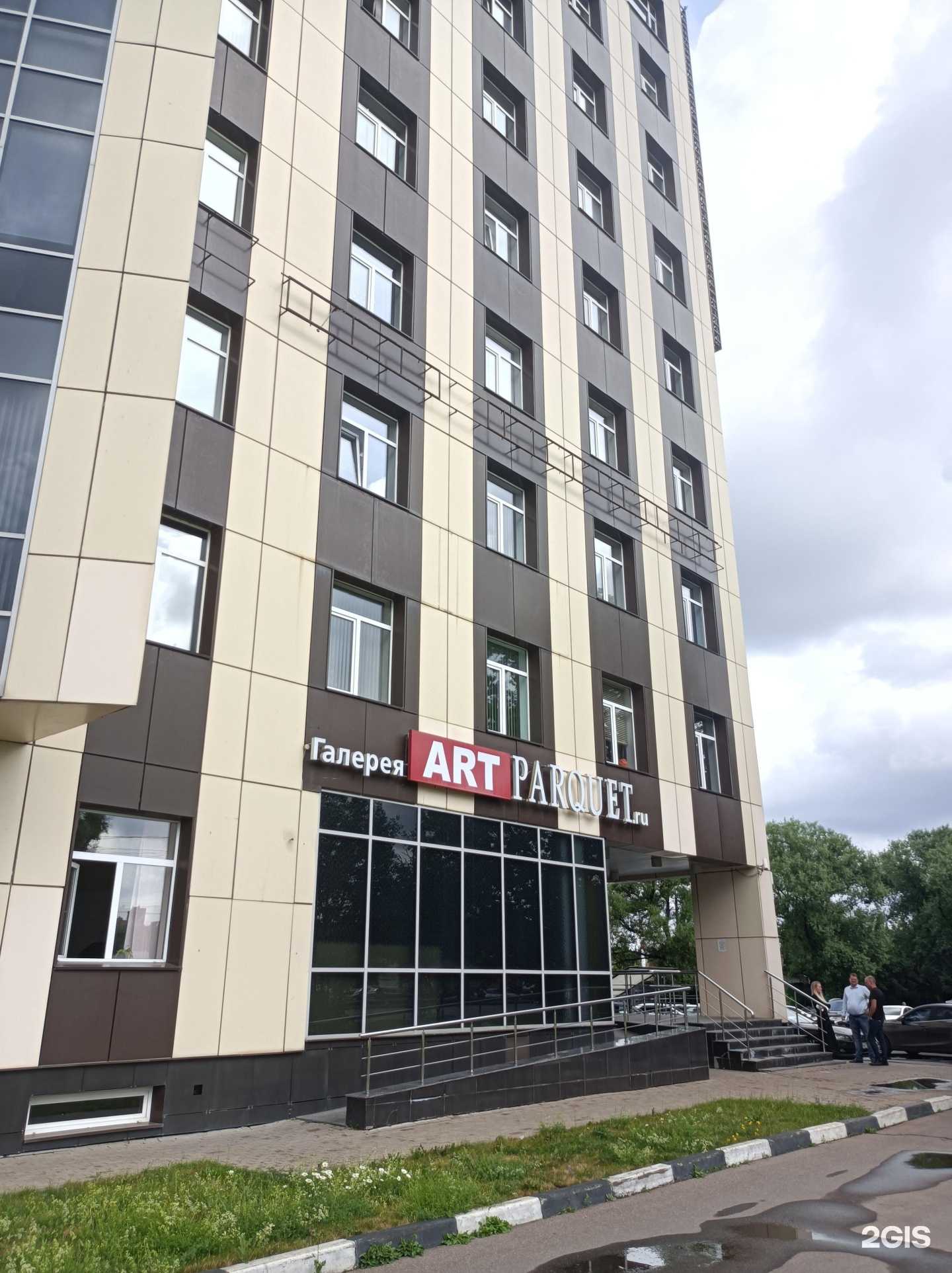 Отзывы на компанию Абсолют-cтрой в Химках c фото