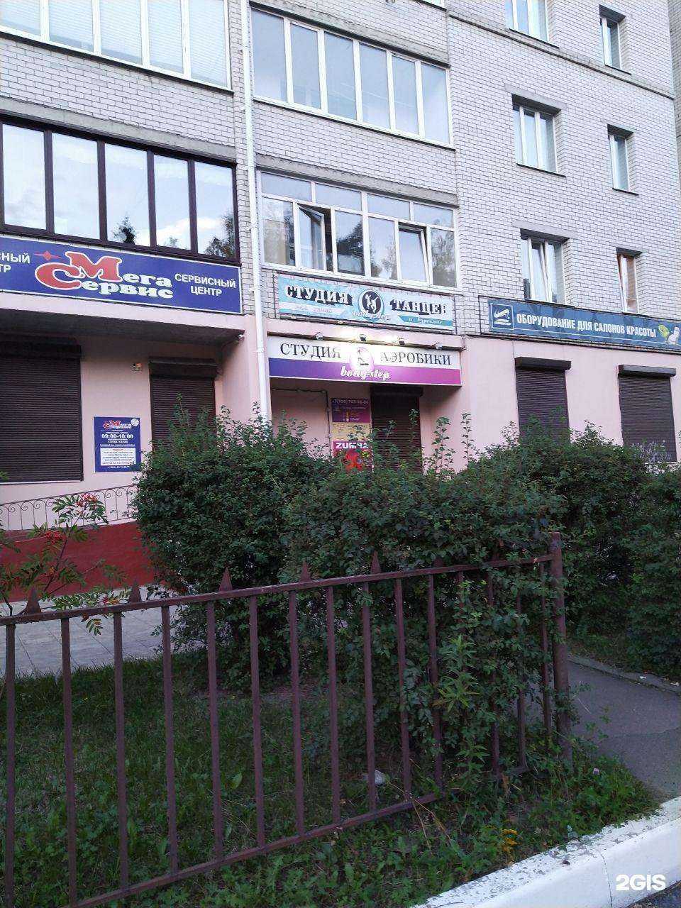 Отзывы на компанию Мега-Сервис в Брянске c фото