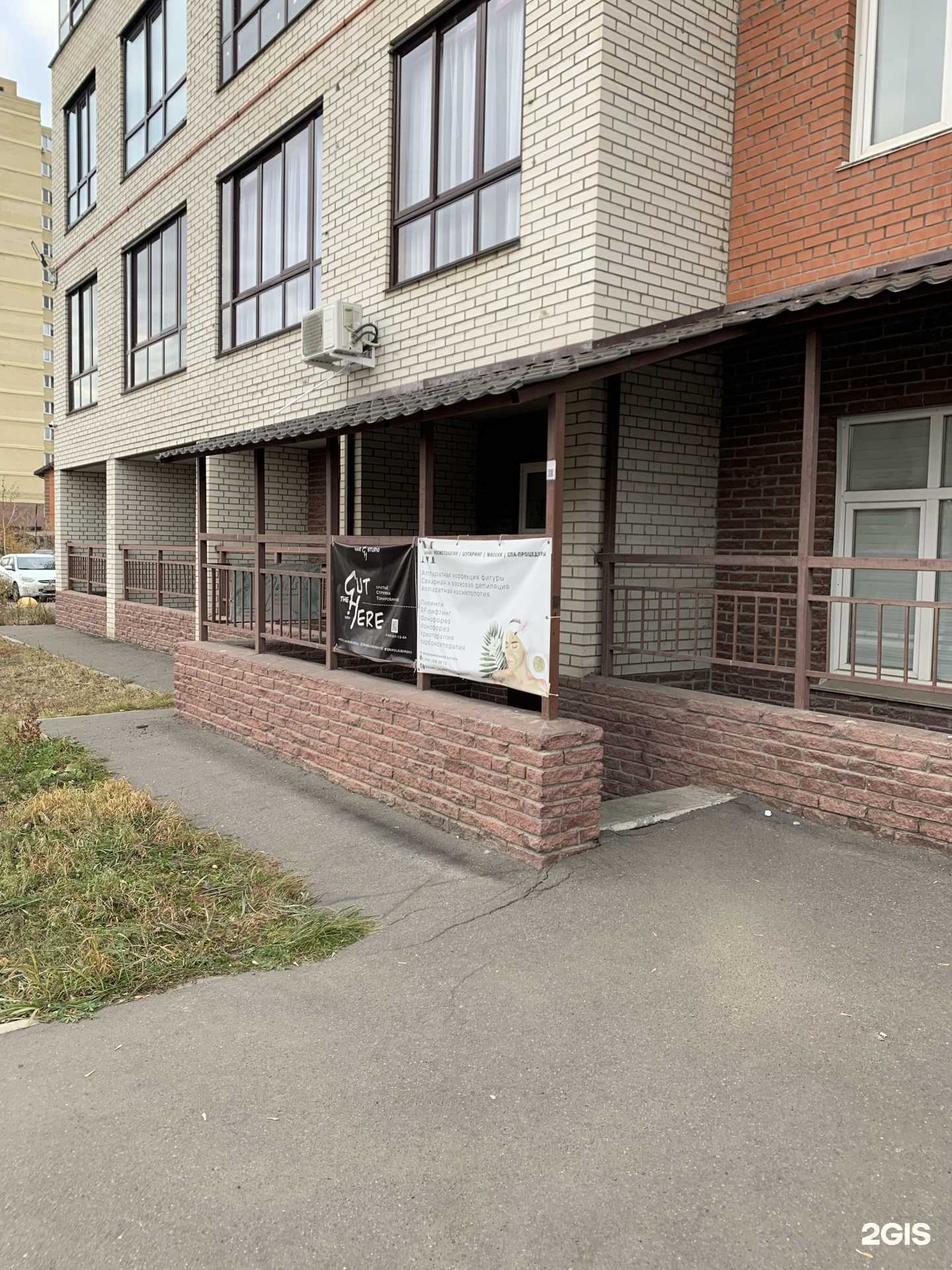 Отзывы на компанию Cut here в Омске c фото